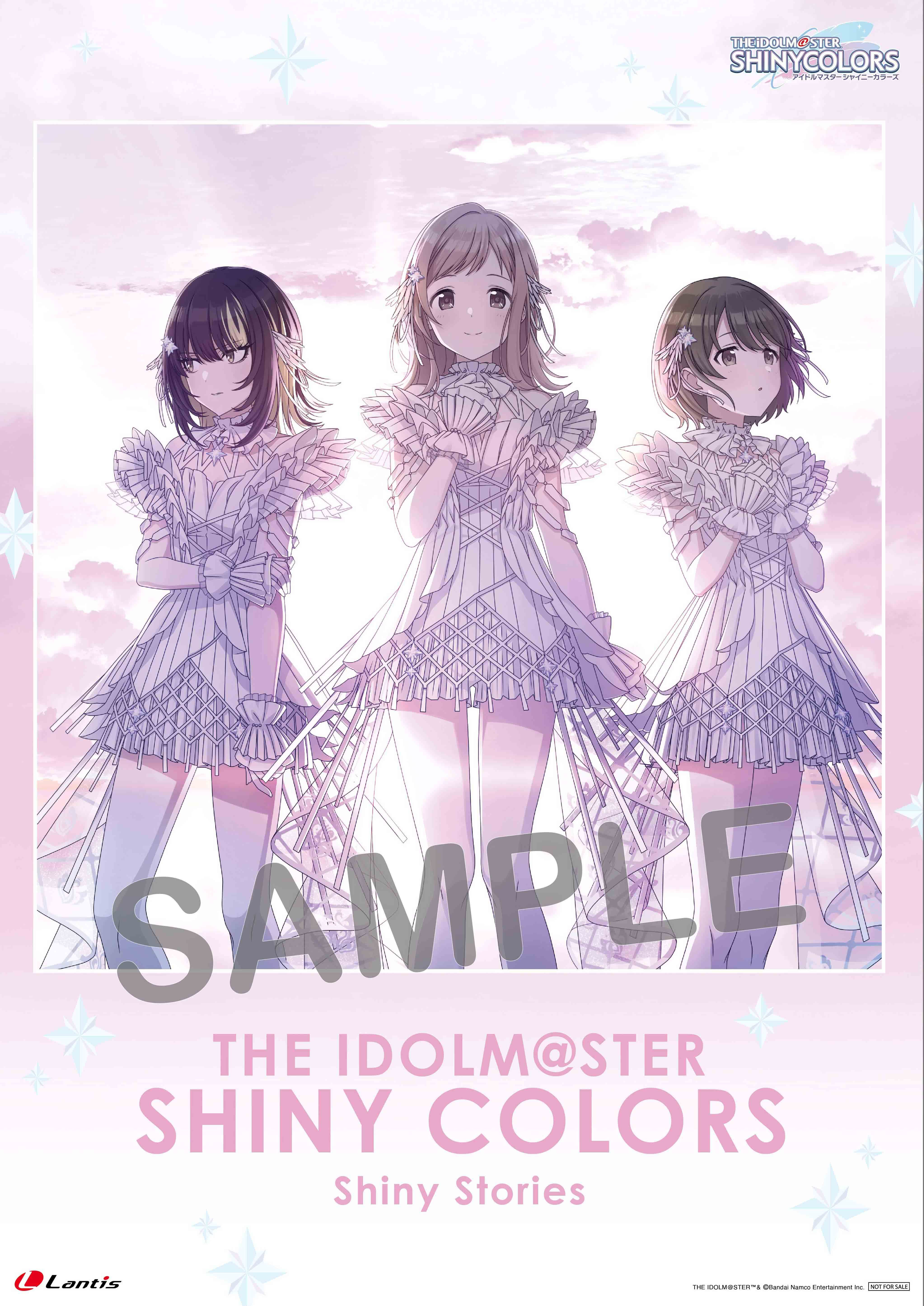 シャニマス】「THE IDOLM@STER SHINY COLORS Shiny Stories
