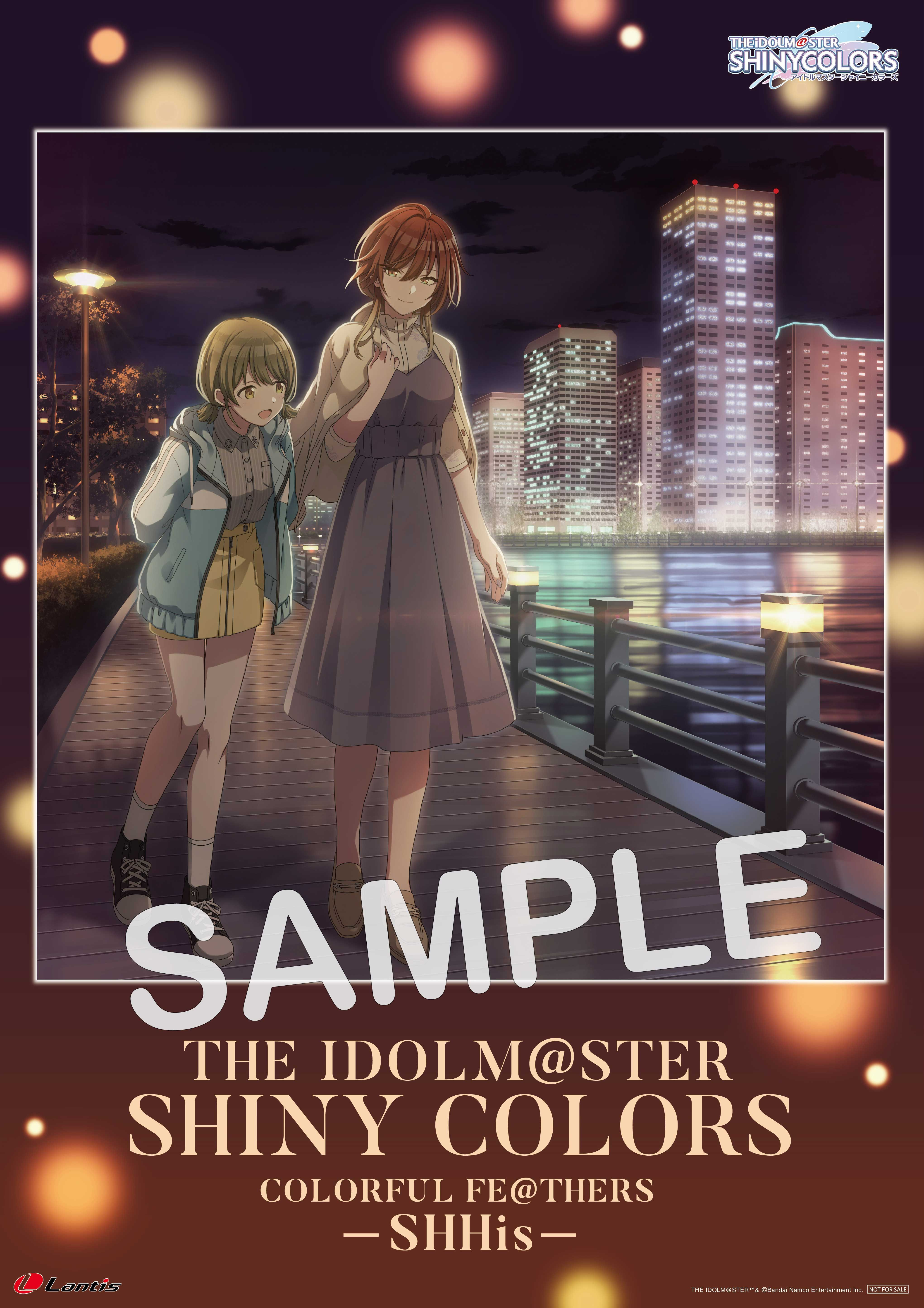 シャニマス】「THE IDOLM@STER SHINY COLORS COLORFUL FE@THERS -SHHis 