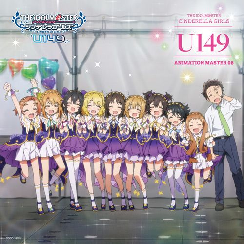 シンデレラ】「THE IDOLM@STER CINDERELLA GIRLS U149 ANIMATION