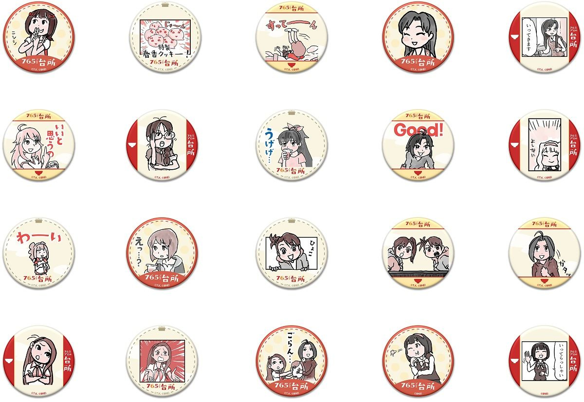 765】「アイドルマスター×アトレ秋葉原」続報！新規グッズを公開