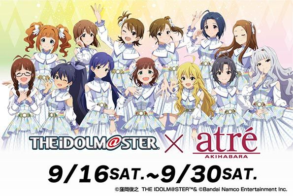 765】「アイドルマスター×アトレ秋葉原」続報！新規グッズを公開