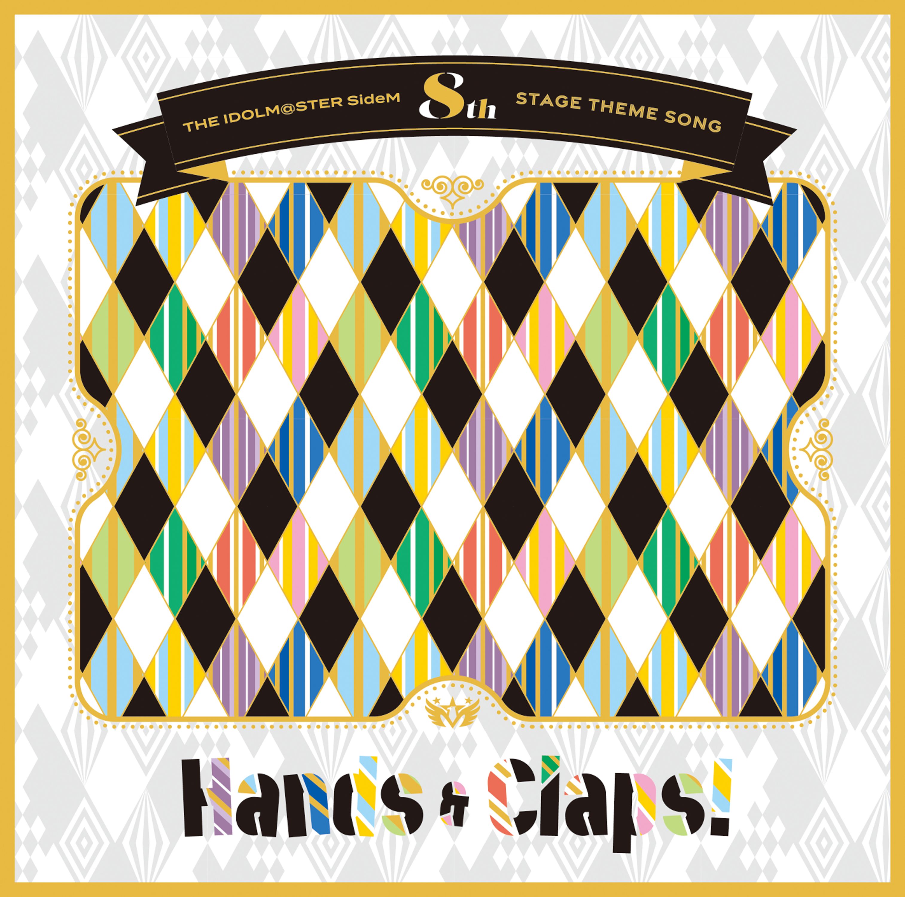 SideM】『GROWING SIGN@L SOLO COLLECTION 03』と『8th STAGE THEME 