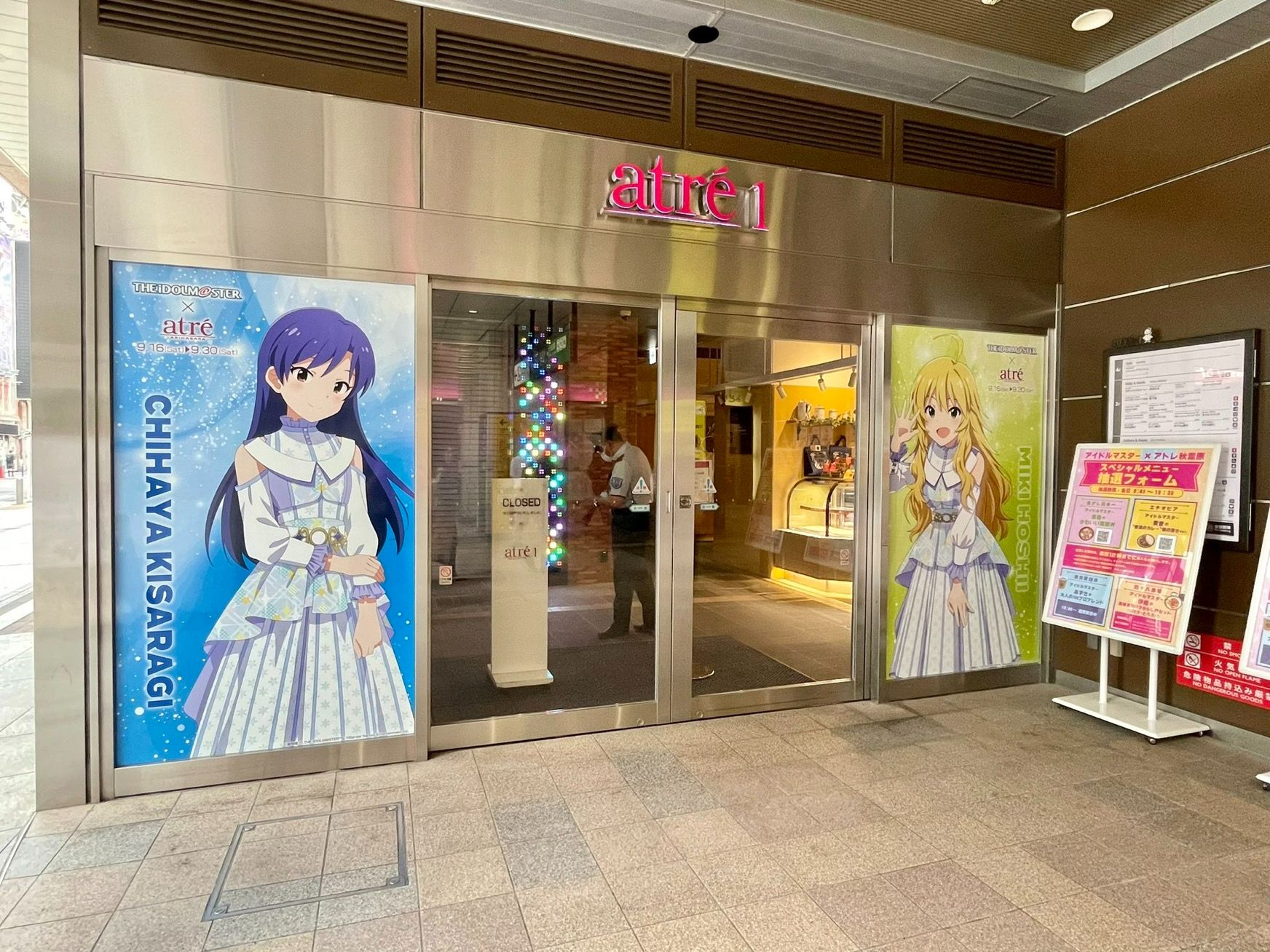 765】「アイドルマスター×アトレ秋葉原」開催中！ | 【公式】アイドル