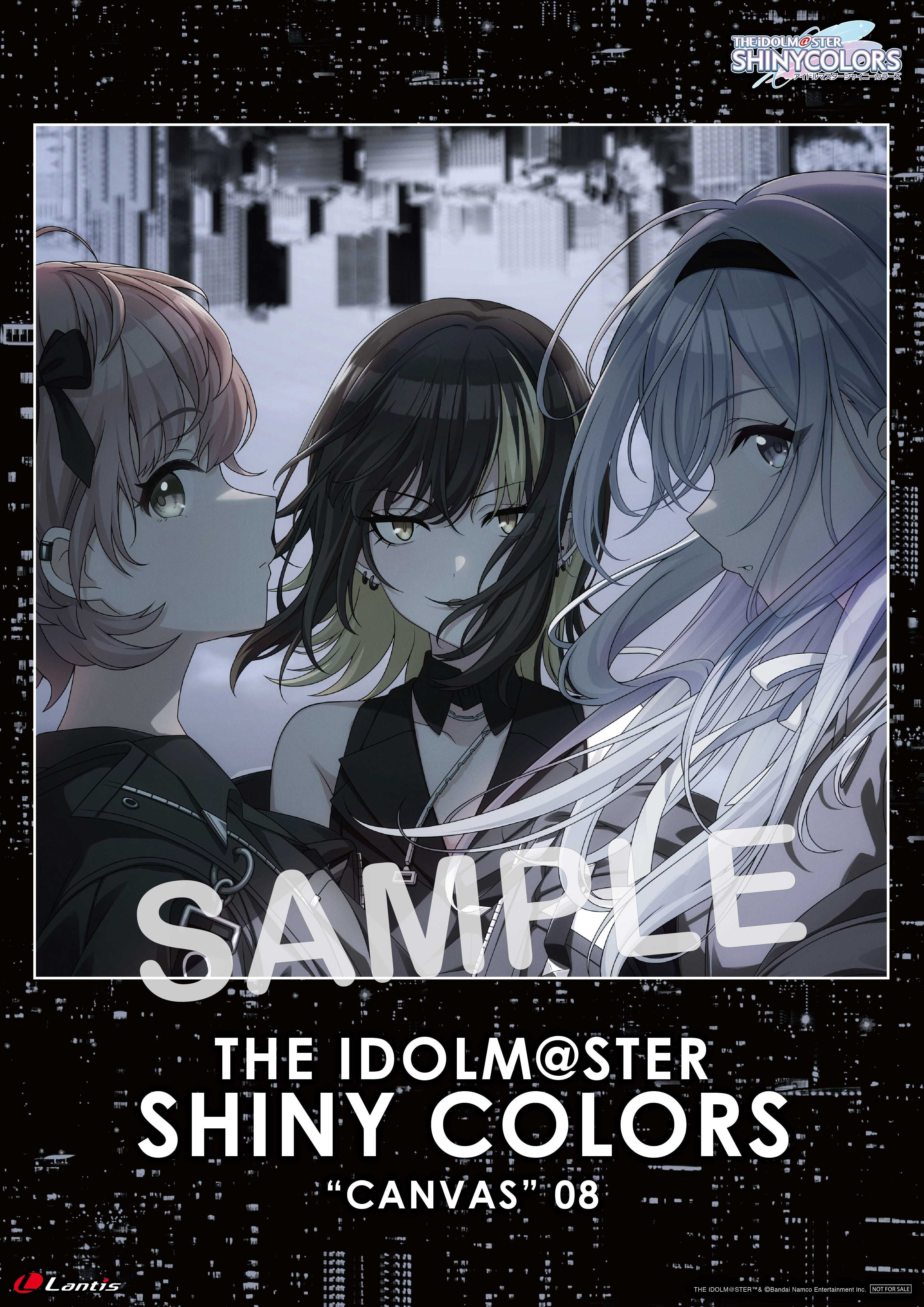 シャニマス】「THE IDOLM@STER SHINY COLORS “CANVAS” 08」ジャケット
