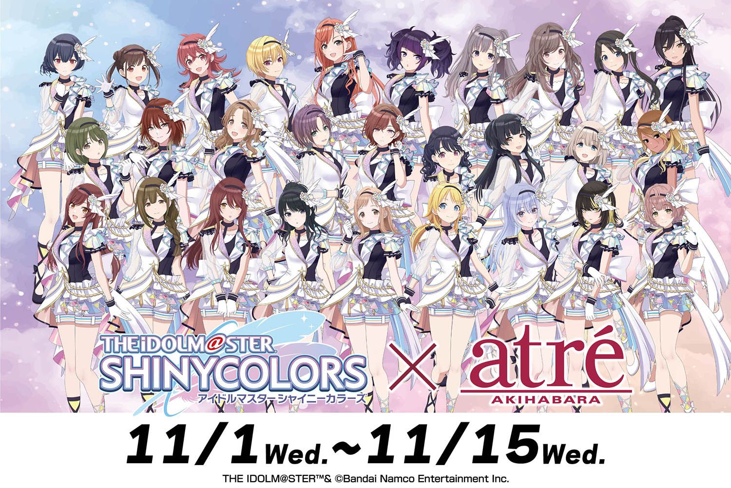 シャニマス】「アイドルマスター シャイニーカラーズ×アトレ秋葉原