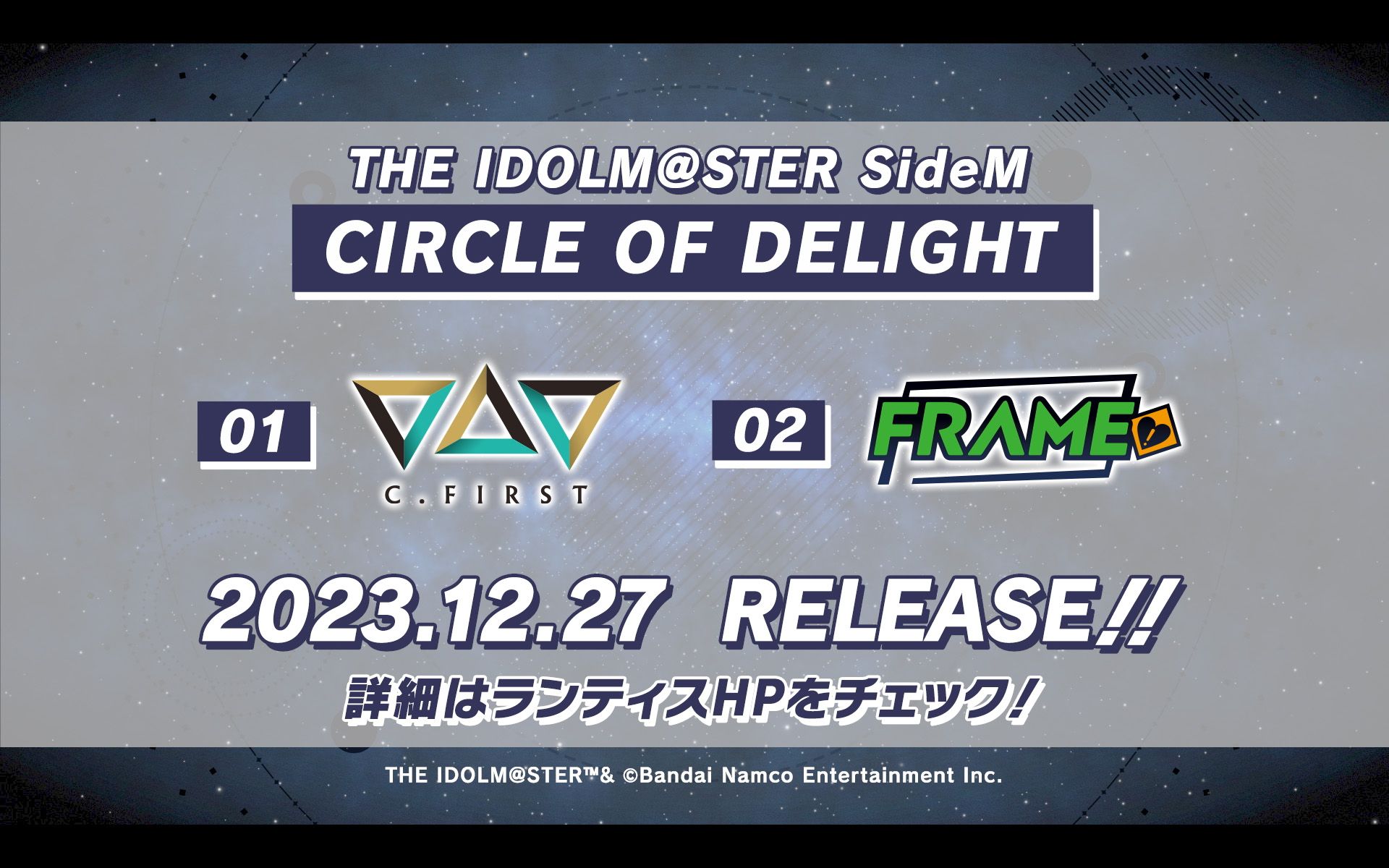 SideM8th】THE IDOLM@STER SideM 8th STAGE ～ALL H@NDS TOGETHER