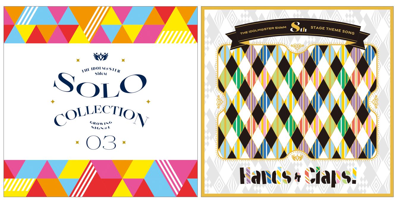 SideM8th】THE IDOLM@STER SideM 8th STAGE ～ALL H@NDS TOGETHER