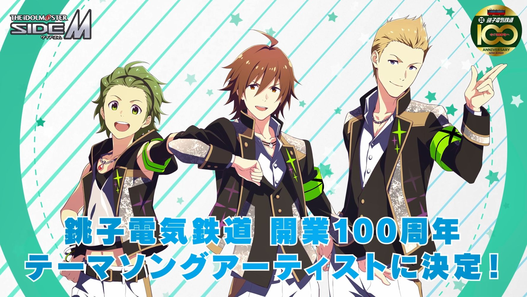 SideM8th】THE IDOLM@STER SideM 8th STAGE ～ALL H@NDS TOGETHER