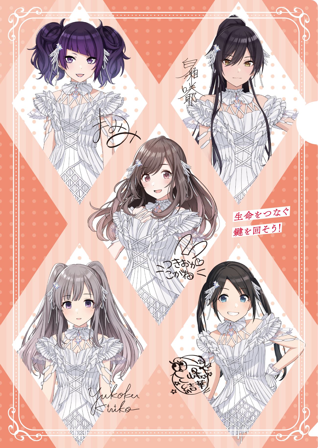 シャニマス】アンティーカと「献血」のコラボが決定！「アイドル 