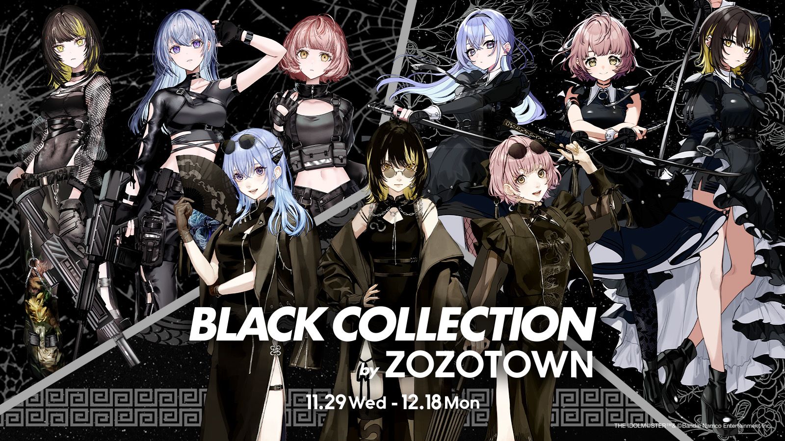 シャニマス】コメティック×ZOZOTOWNコラボが11月29日よりスタート