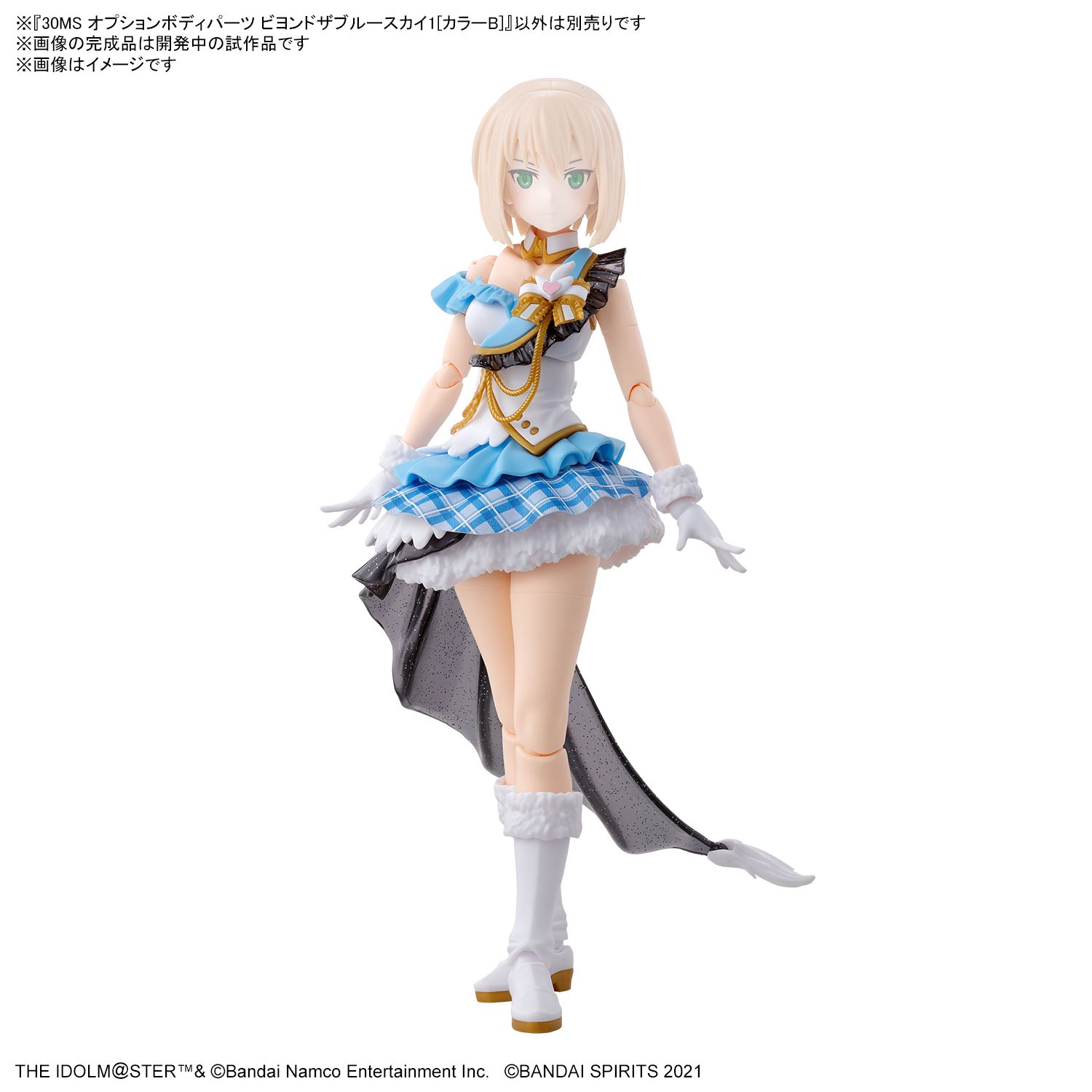 シャニマス】アルストロメリアがプラモデルになって登場！ | 【公式 