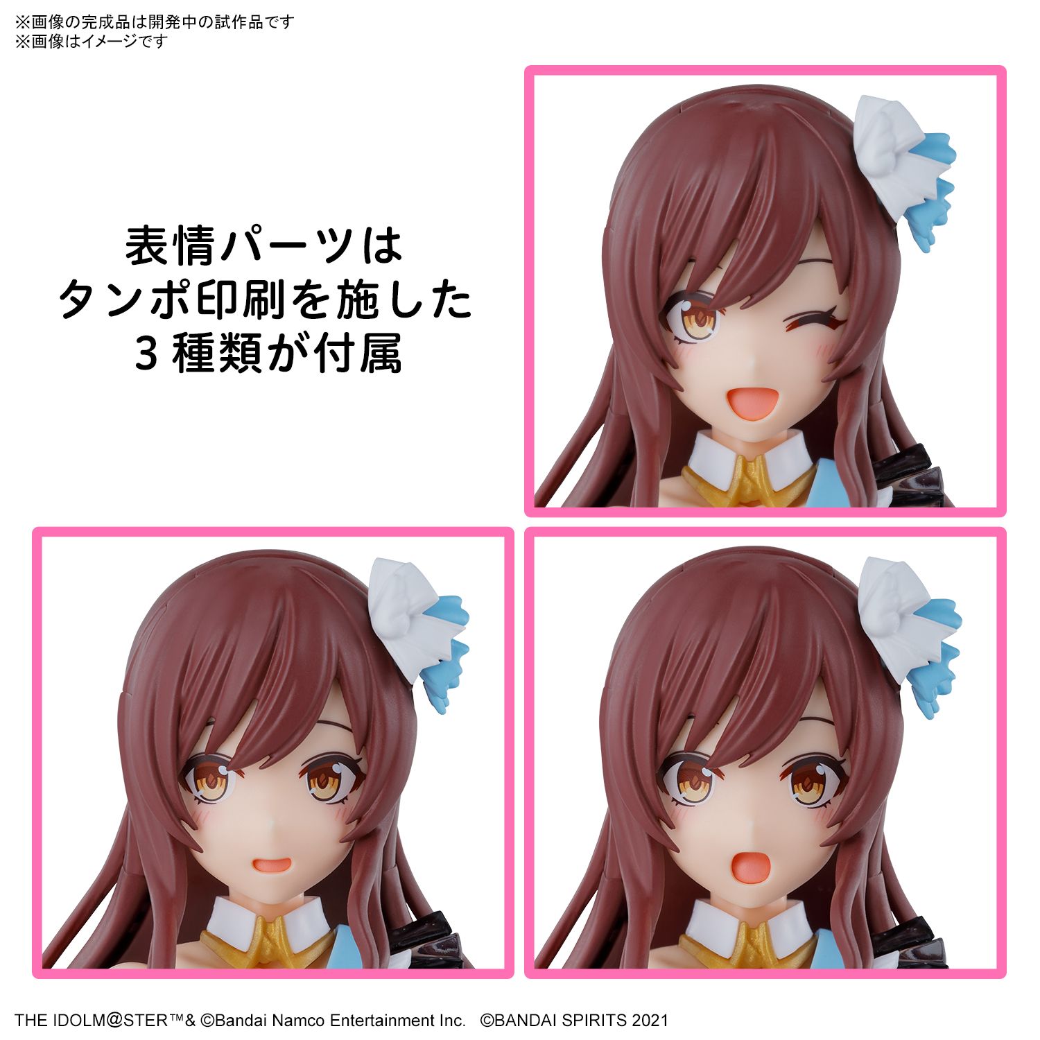 シャニマス】アルストロメリアがプラモデルになって登場！ | 【公式
