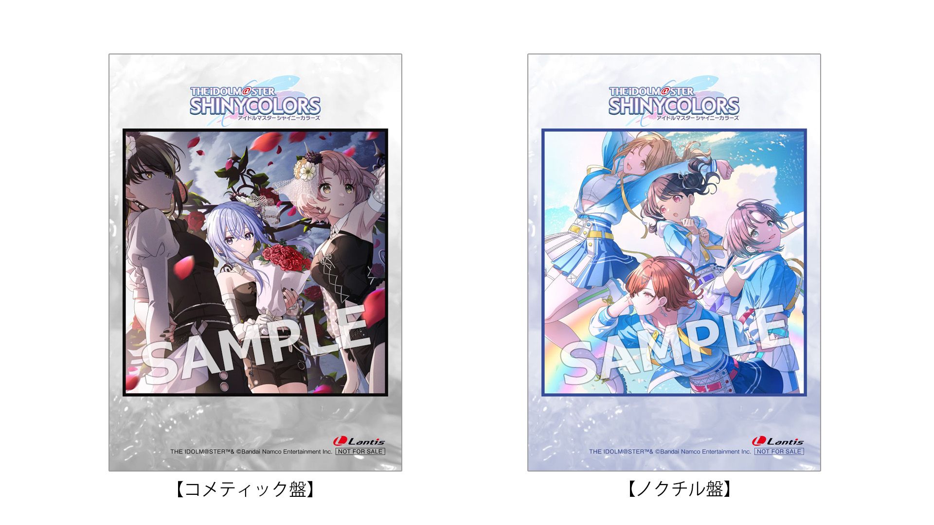 シャニソン】「THE IDOLM@STER SHINY COLORS Song for Prism ハナムケ