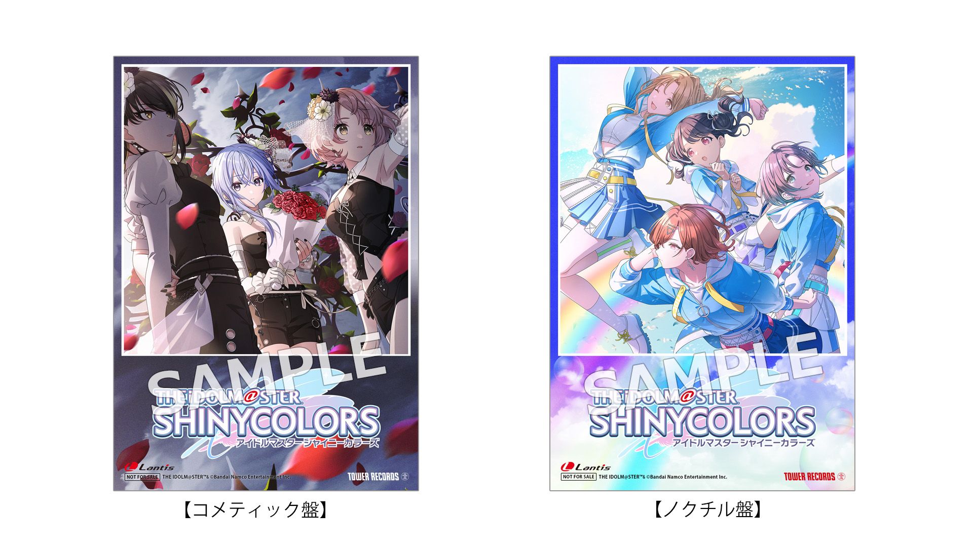 シャニソン】「THE IDOLM@STER SHINY COLORS Song for Prism ハナムケ