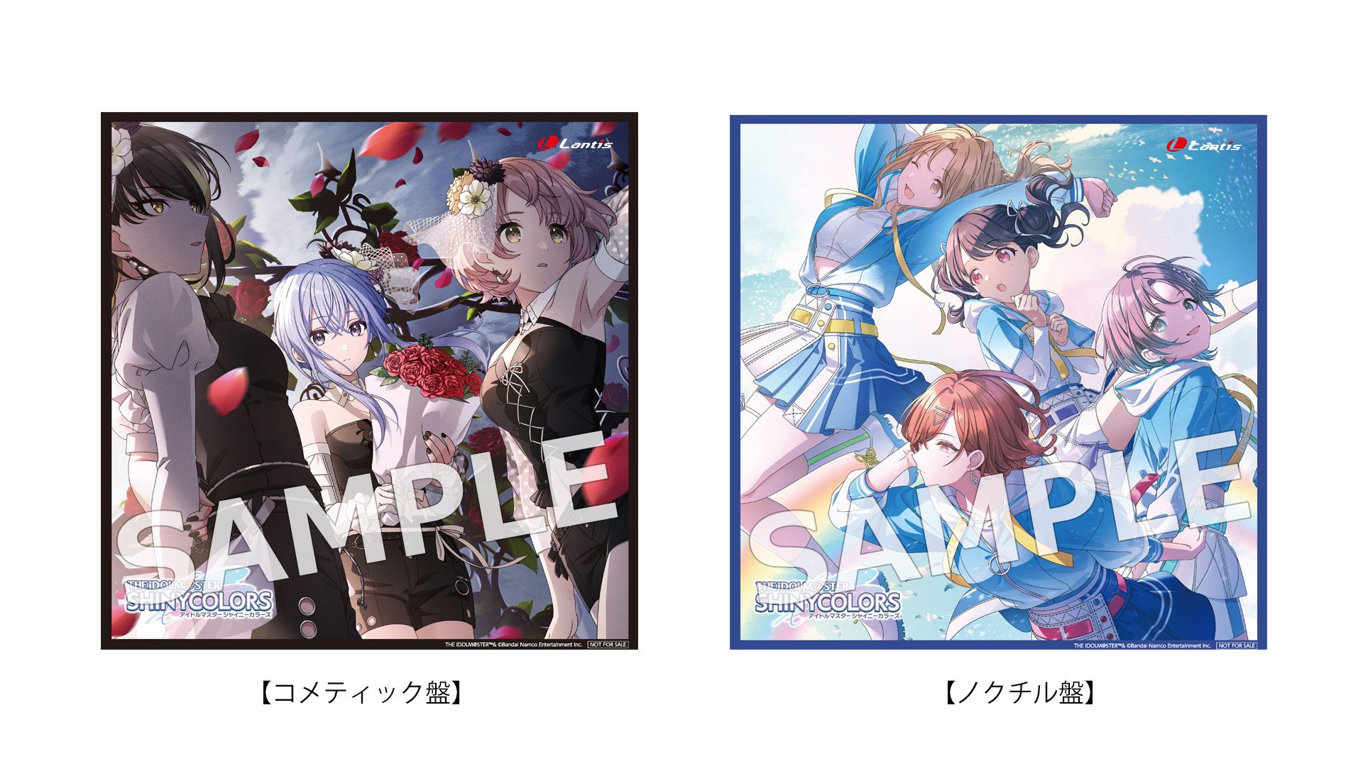 シャニソン】「THE IDOLM@STER SHINY COLORS Song for Prism ハナムケ