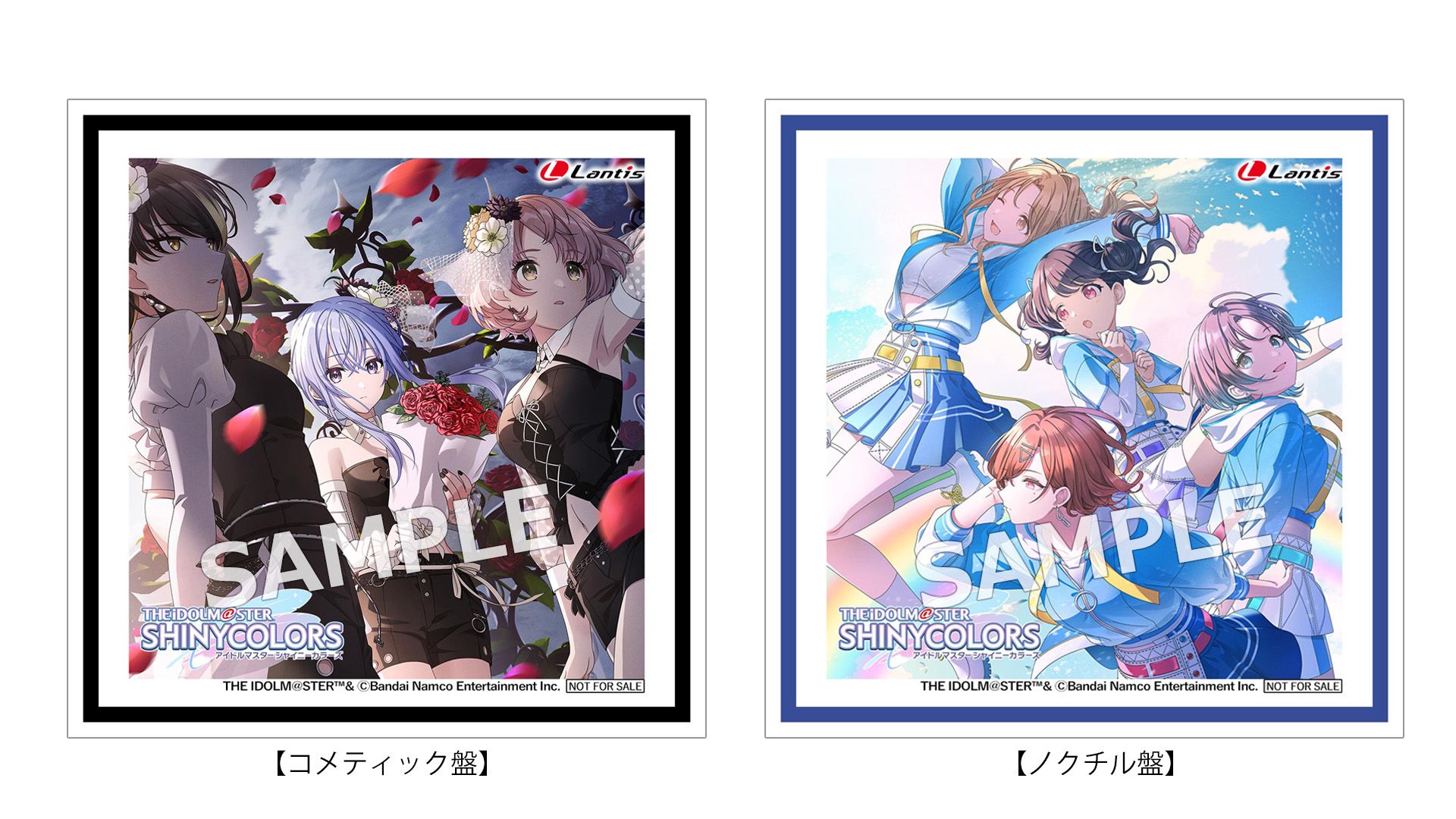 シャニソン】「THE IDOLM@STER SHINY COLORS Song for Prism ハナムケ