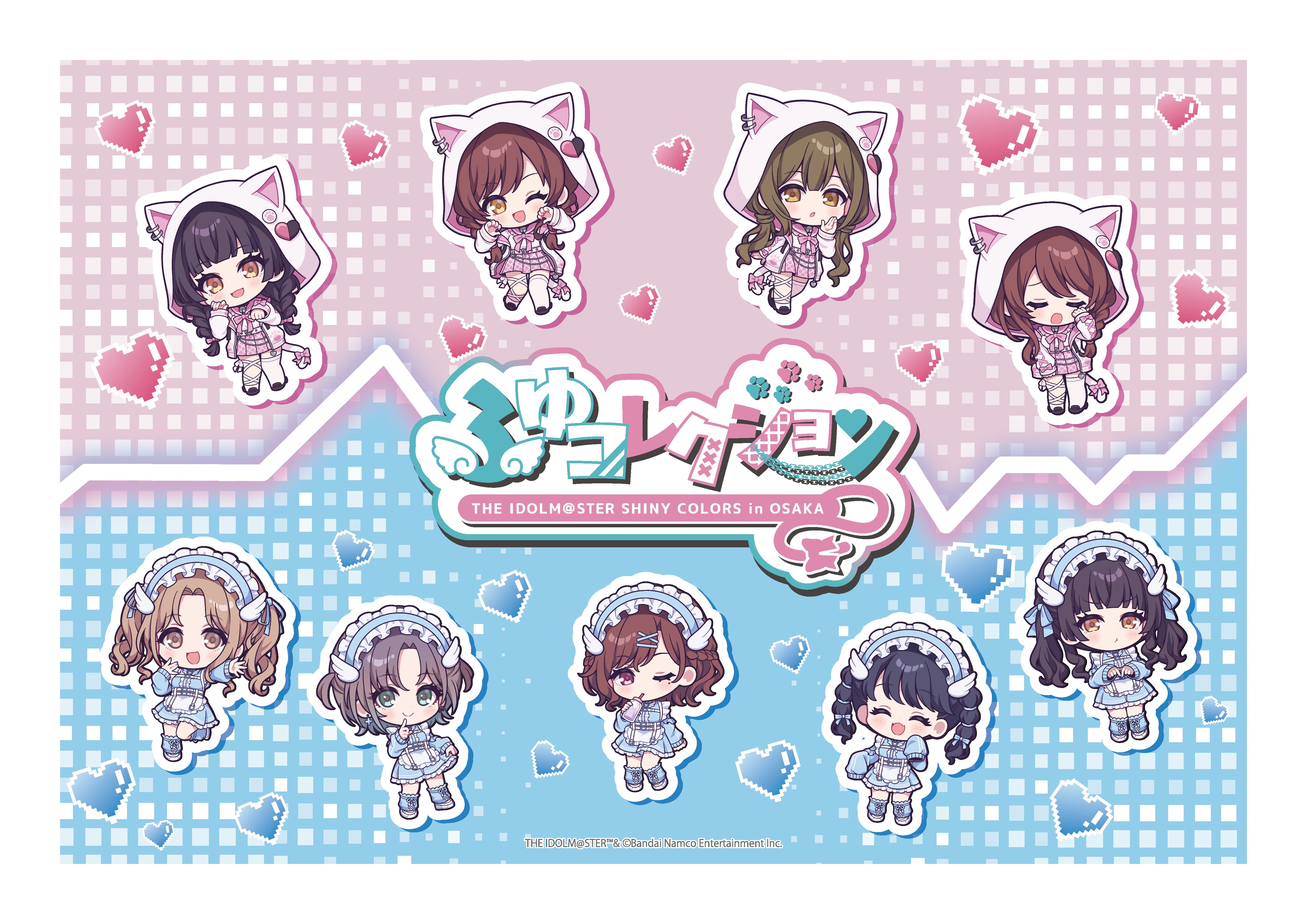 アイドルマスターシャイニーカラーズ　黛冬優子　グッズ　まとめ シャニマス】黛 冬優子 POP UP SHOP『ふゆコレクション THE IDOLM@STER