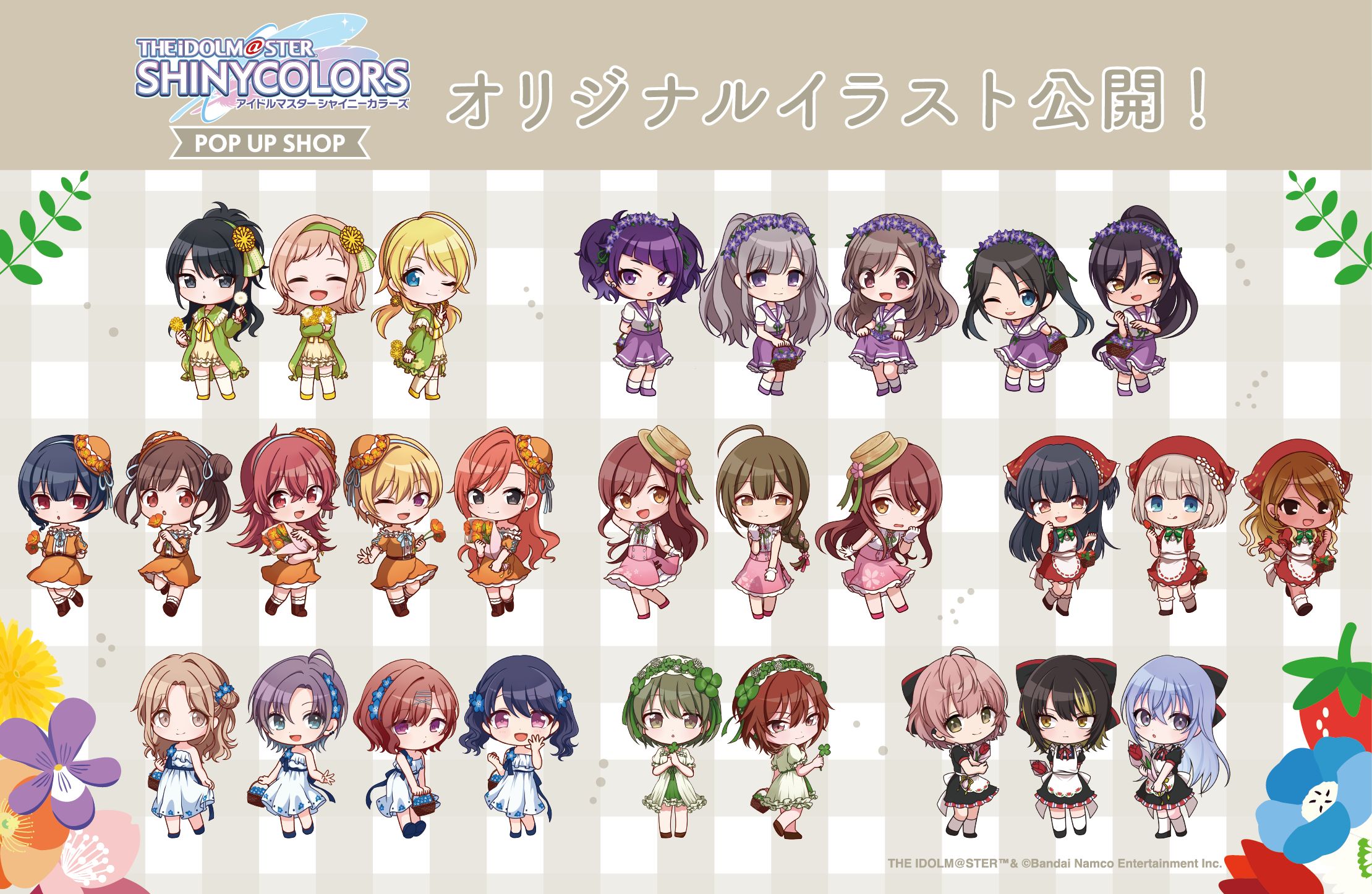 シャニマス】アイドルマスター シャイニーカラーズ POP UP SHOP「Onset