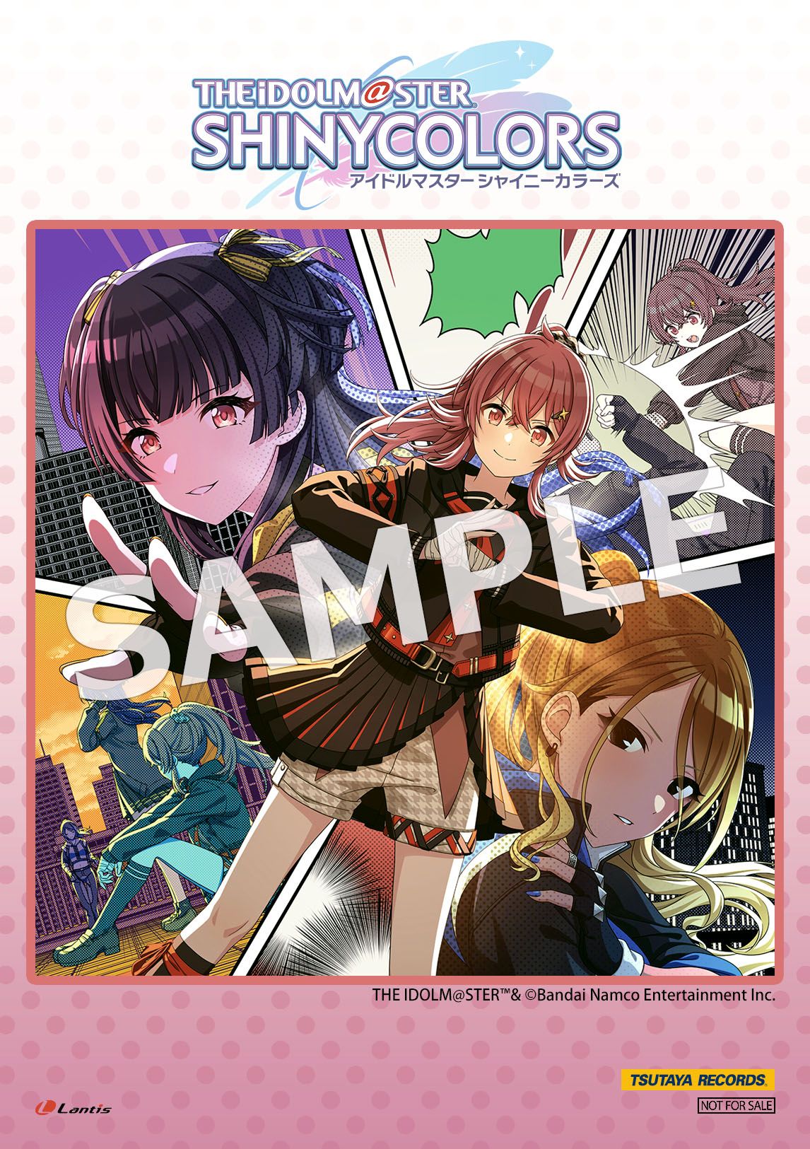 シャニマス】「THE IDOLM@STER SHINY COLORS シャイニーPRオファー Vol