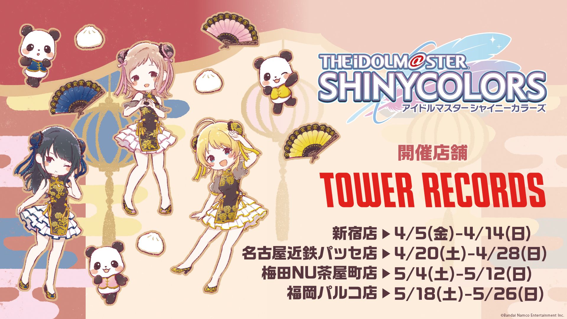 シャニマス6th】大阪公演≪Brilliant Blooms≫ DAY2ご来場・ご視聴