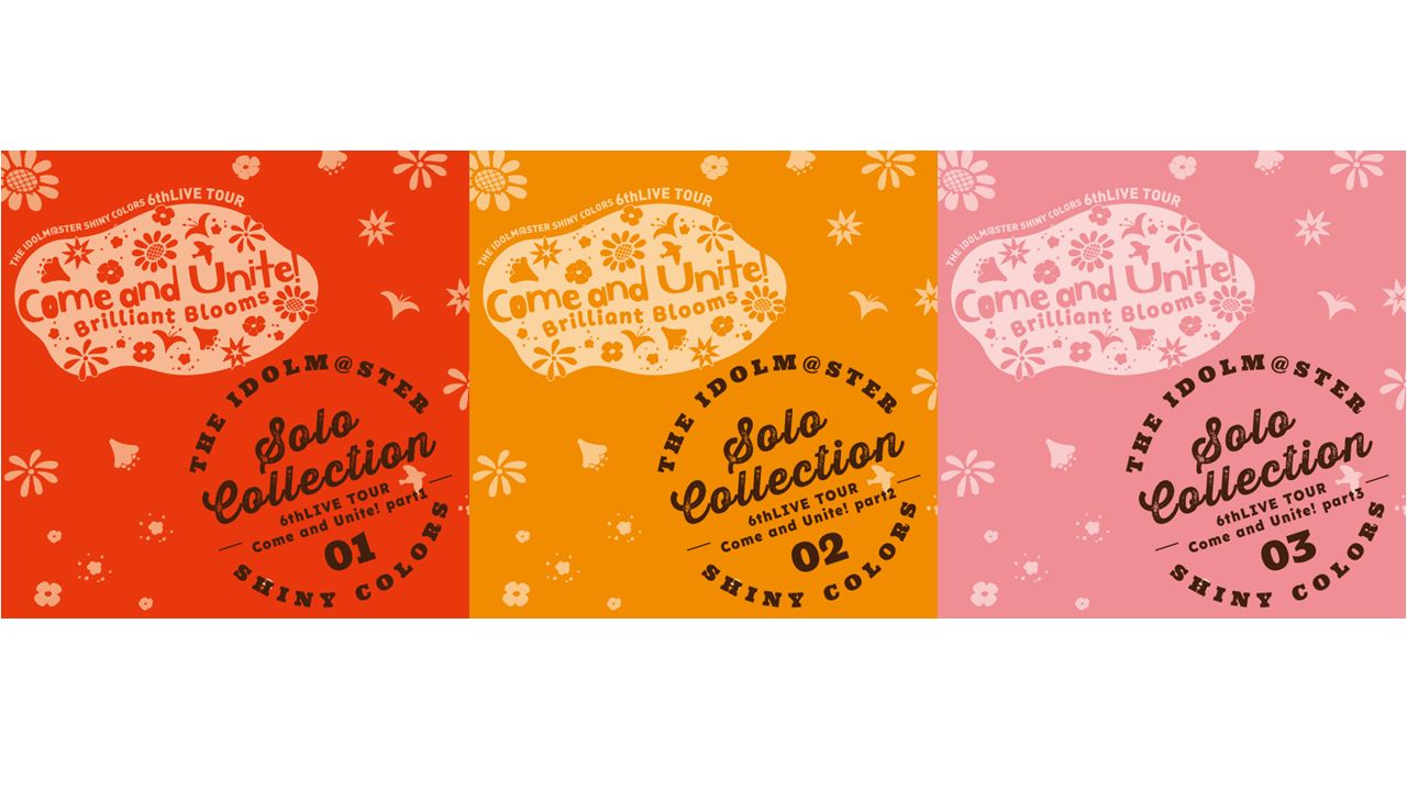 シャニマス】「THE IDOLM@STER SHINY COLORS SOLO COLLECTION -6thLIVE