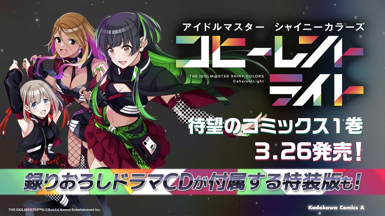 シャニマス6th】大阪公演≪Brilliant Blooms≫ DAY2ご来場・ご視聴