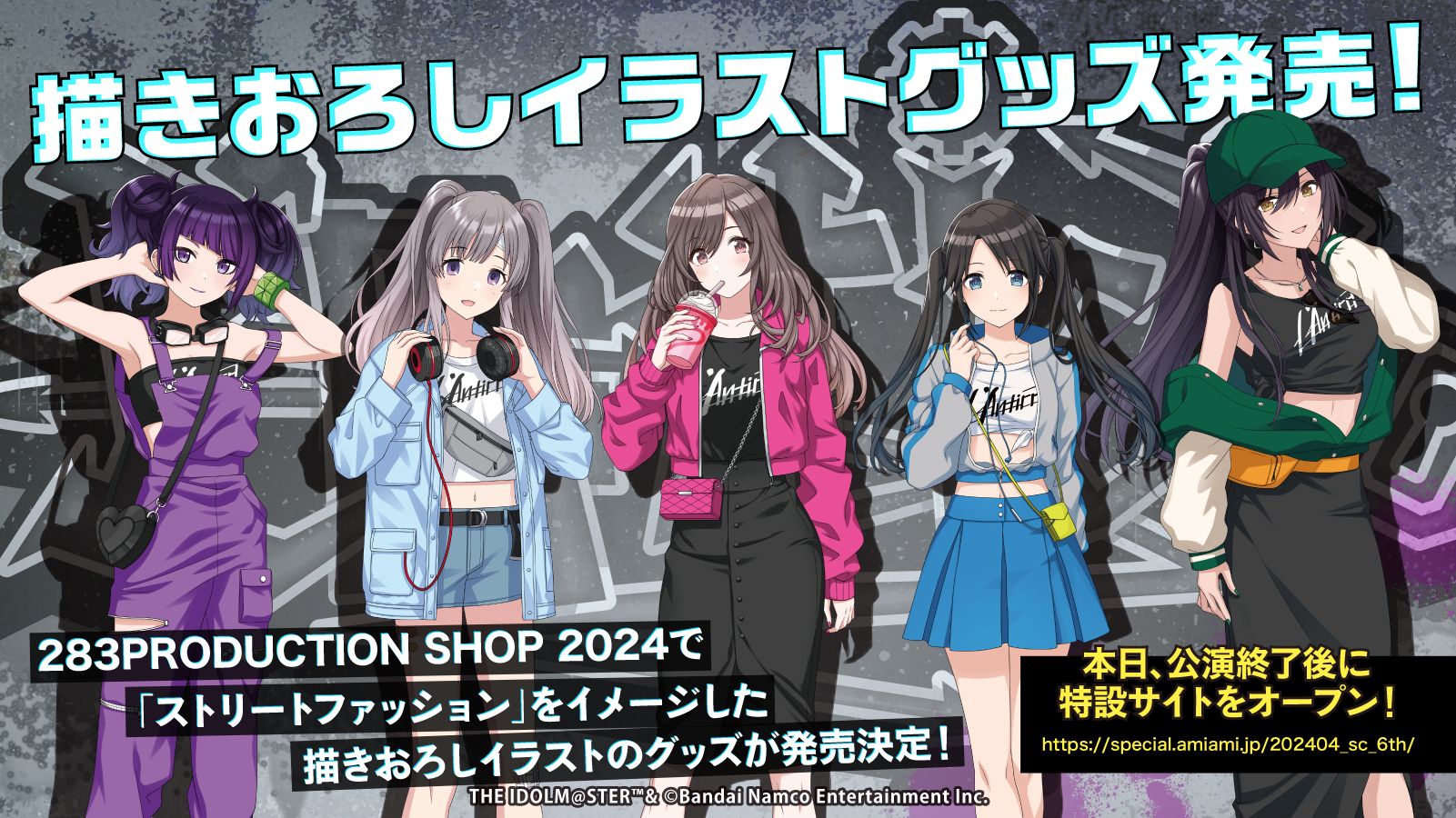 シャニマス6th】大阪公演≪Brilliant Blooms≫ DAY1ご来場・ご視聴