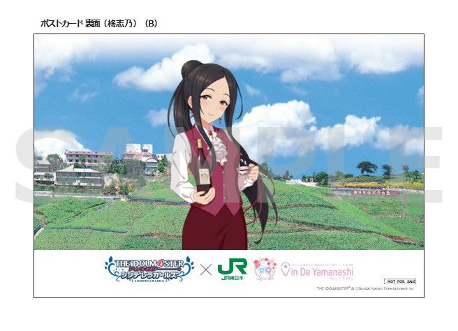 シンデレラ】山梨ワインを巡る旅｢Vin De Yamanashi｣×｢アイドルマスター