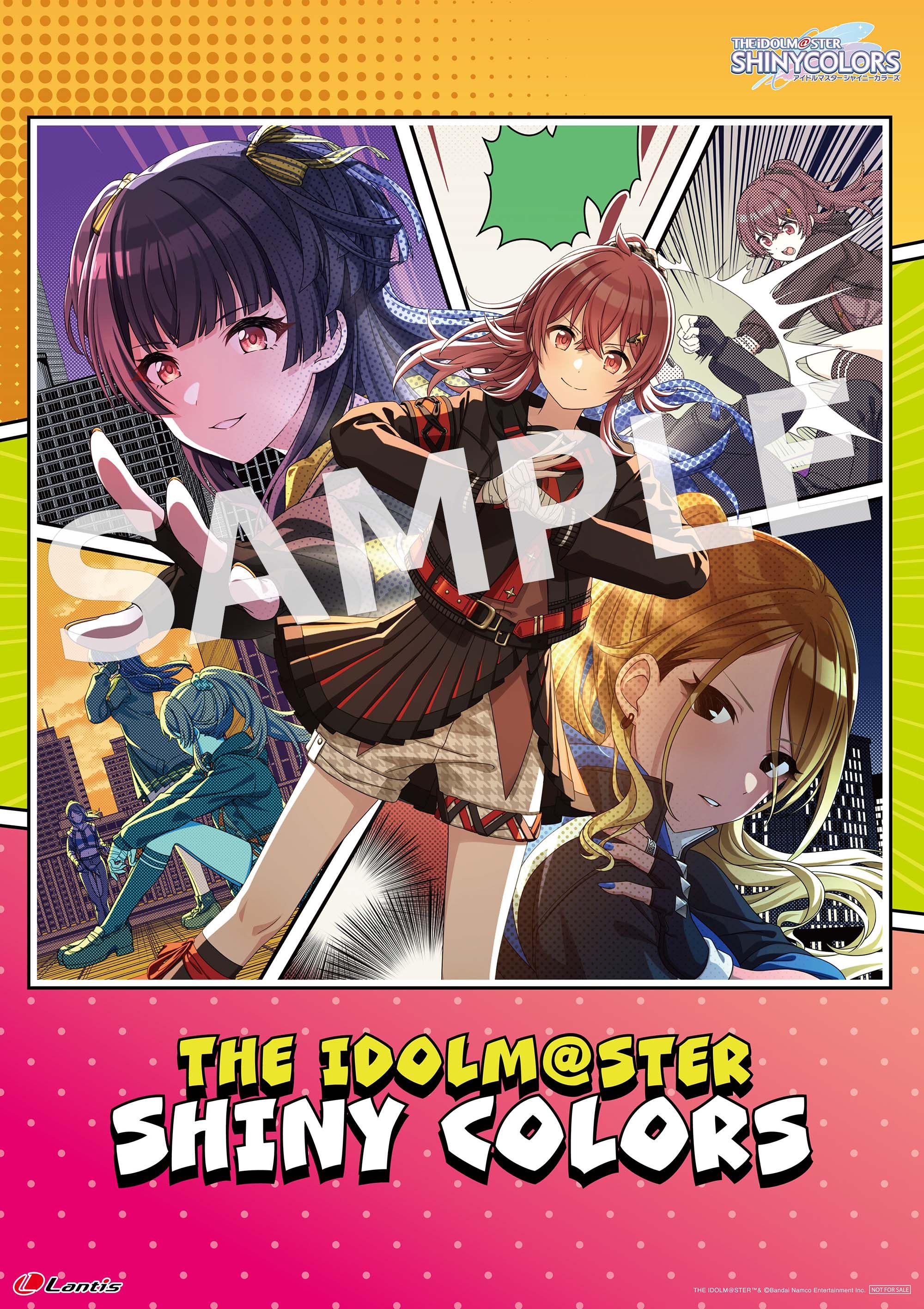 シャニマス】「THE IDOLM@STER SHINY COLORS シャイニーPRオファー Vol