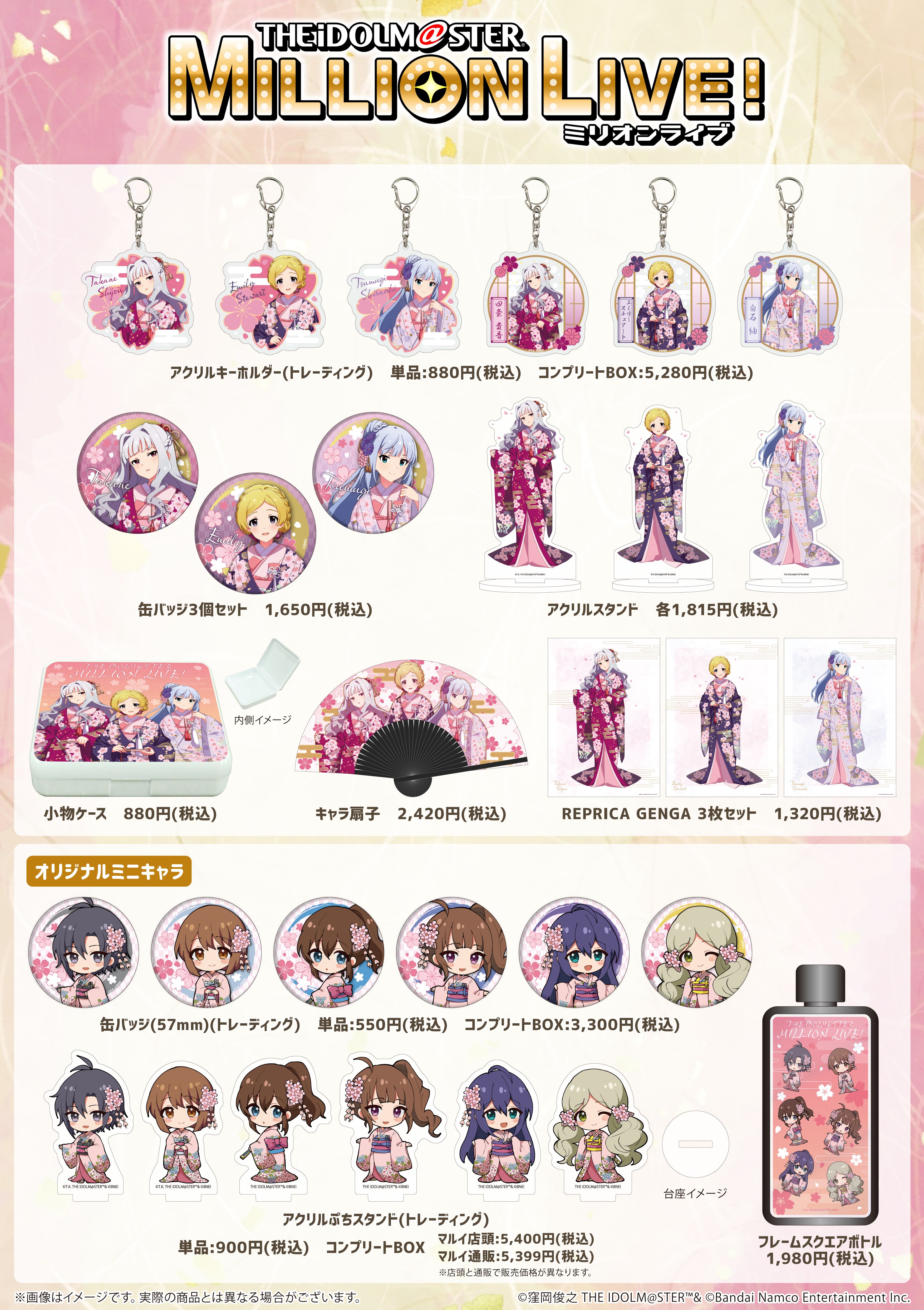 ミリオン】「アイドルマスター ミリオンライブ！ POP UP SHOP in 新宿