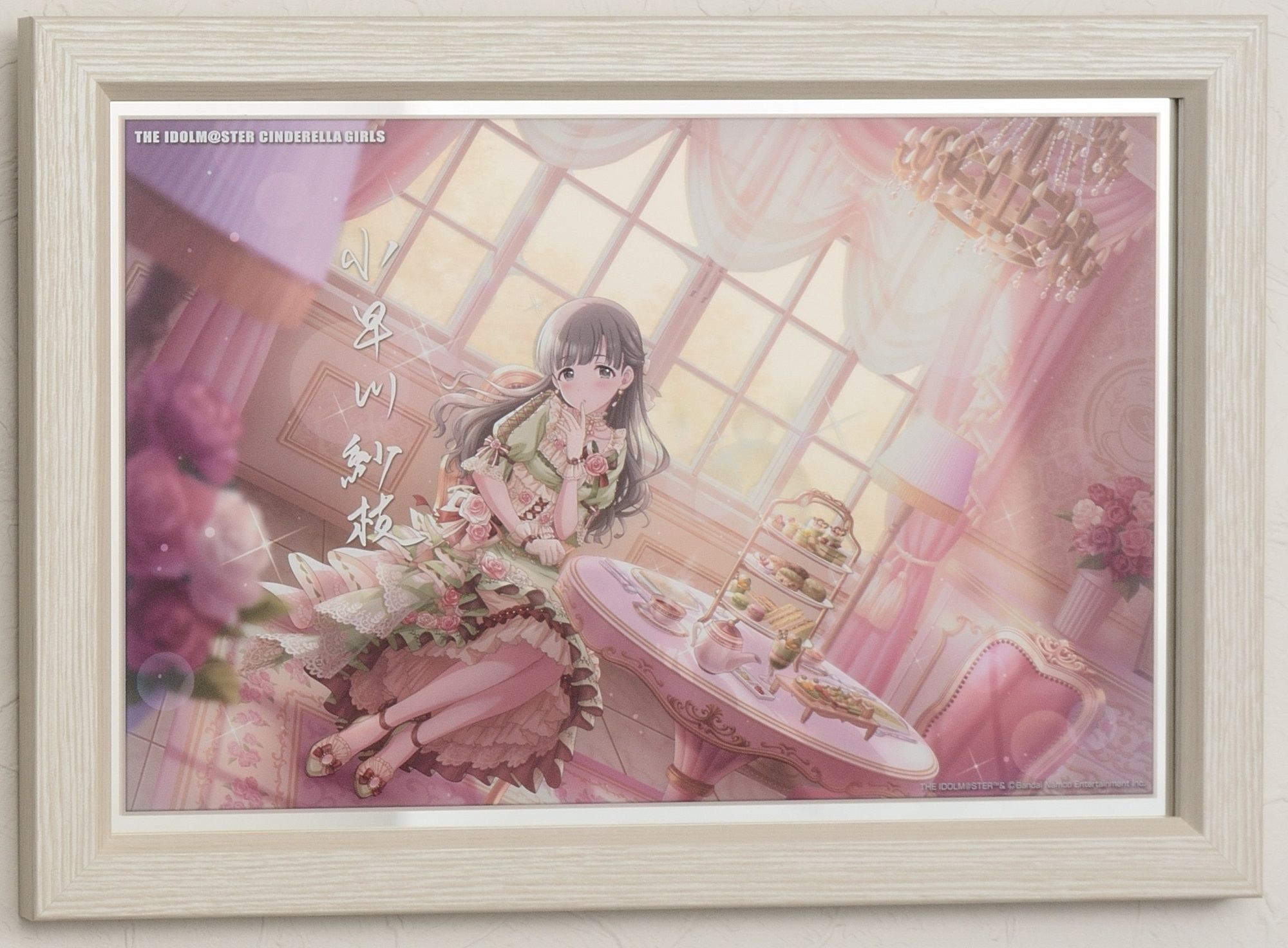 シンデレラ】高級感ただようインテリア、「パーソナルパブミラー