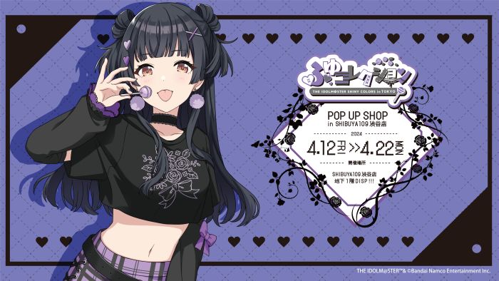 シャニマス 黛冬優子 キャンバスアート ふゆコレクション 渋谷109 しぐれうい get?path=/idolmaster/jp/