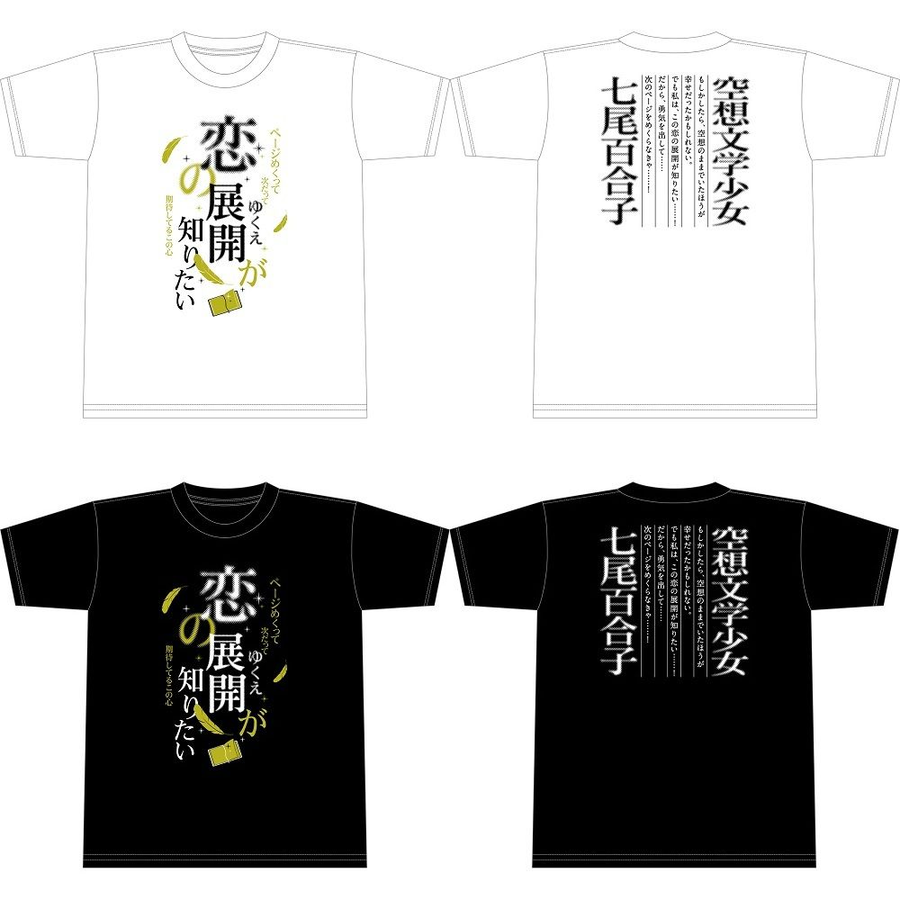 アイドルマスター ミリオンライブ！ 公式フルグラフィックTシャツ 七尾百合子 七尾百合子 フルグラフィックTシャツ [アイドルマスター ミリオン