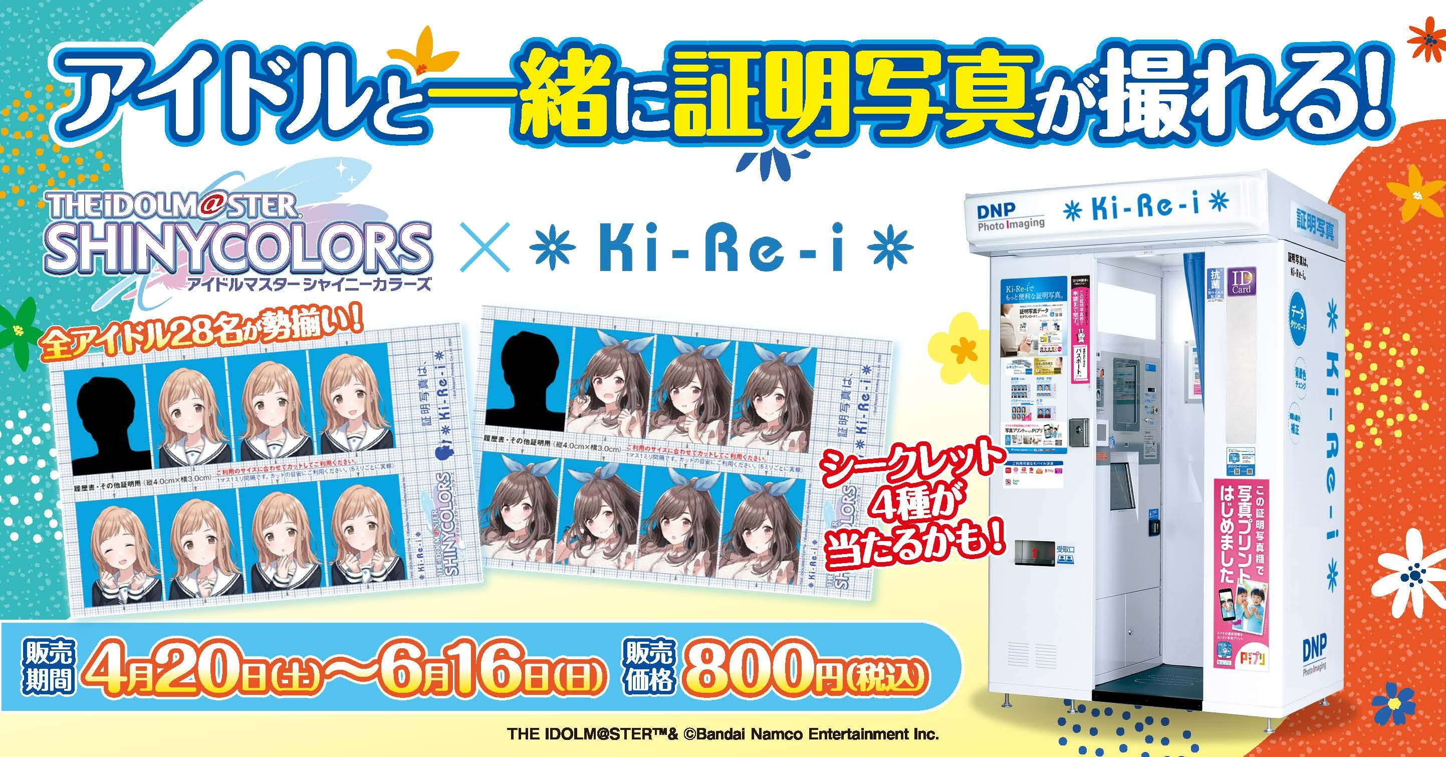 get?path=/idolmaster/jp/