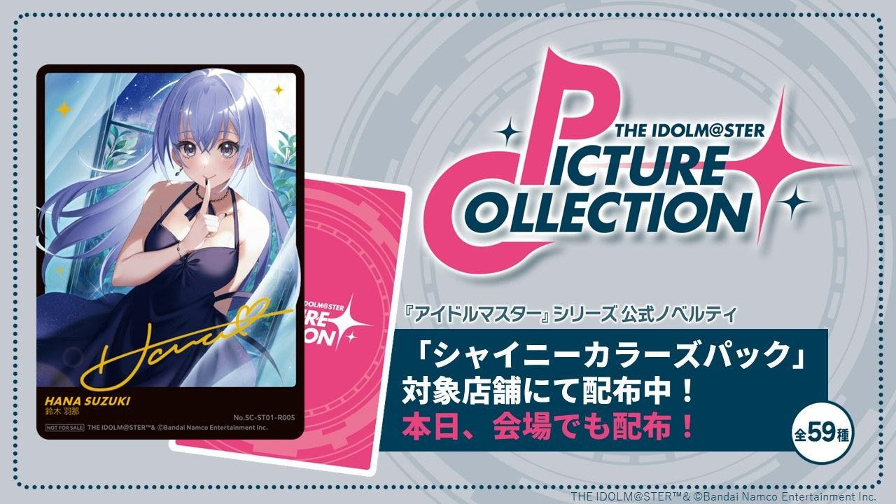 アイドルマスター シャイニーカラーズ 6th 公式キャラファイングラフ THE IDOLM@STER SHINY COLORS 6thLIVE TOUR 公式キャラファイングラフ