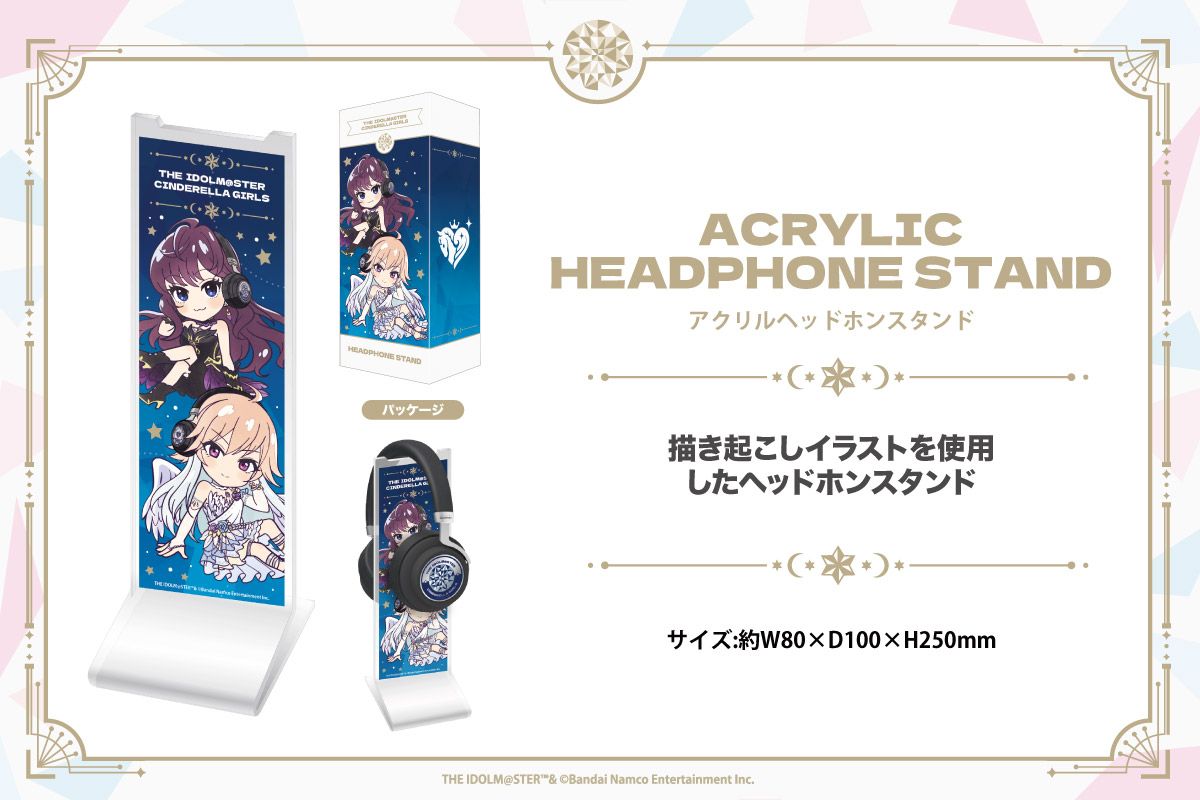 新品* アイドルマスター シンデレラガールズ ONKYO ワイヤレスヘッドホン 新品* アイドルマスター シンデレラガールズ ONKYO ワイヤレス