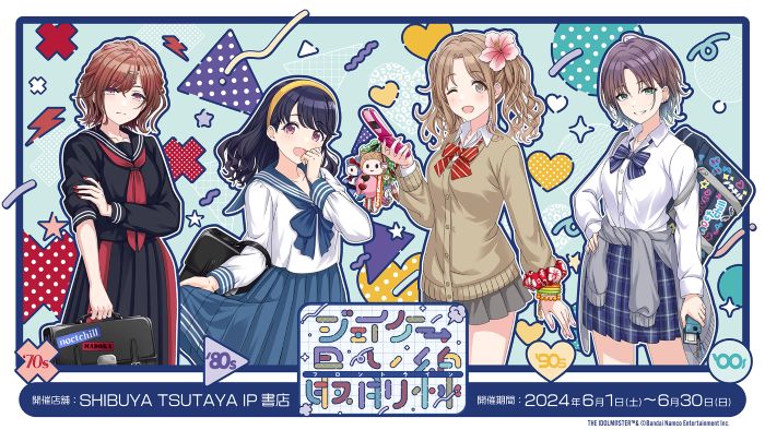 シャニマス】ノクチルとTSUTAYAのコラボが決定！ | 【公式】アイドル