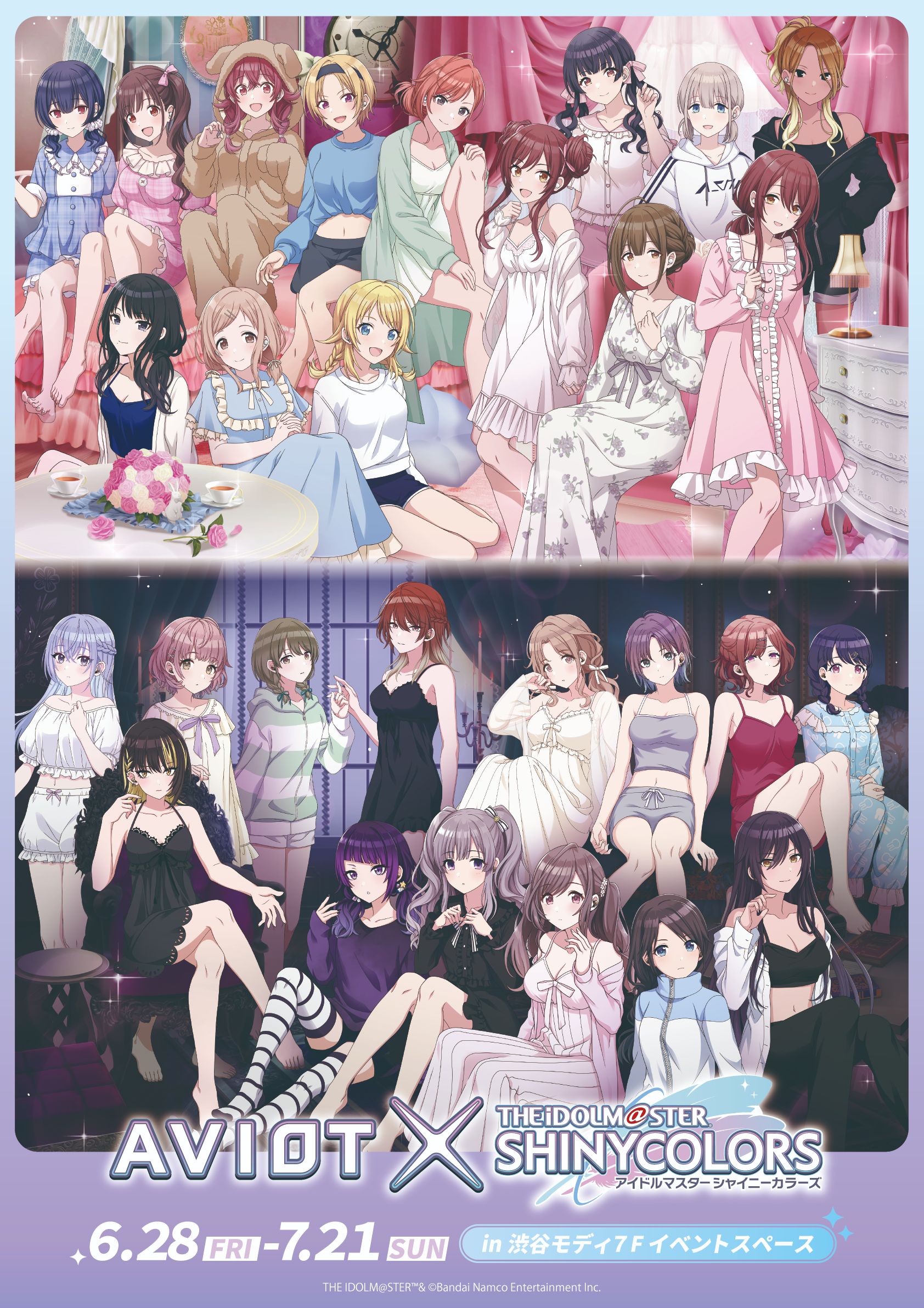 シャニマス】AVIOT ×『アイドルマスター シャイニーカラーズ』渋谷