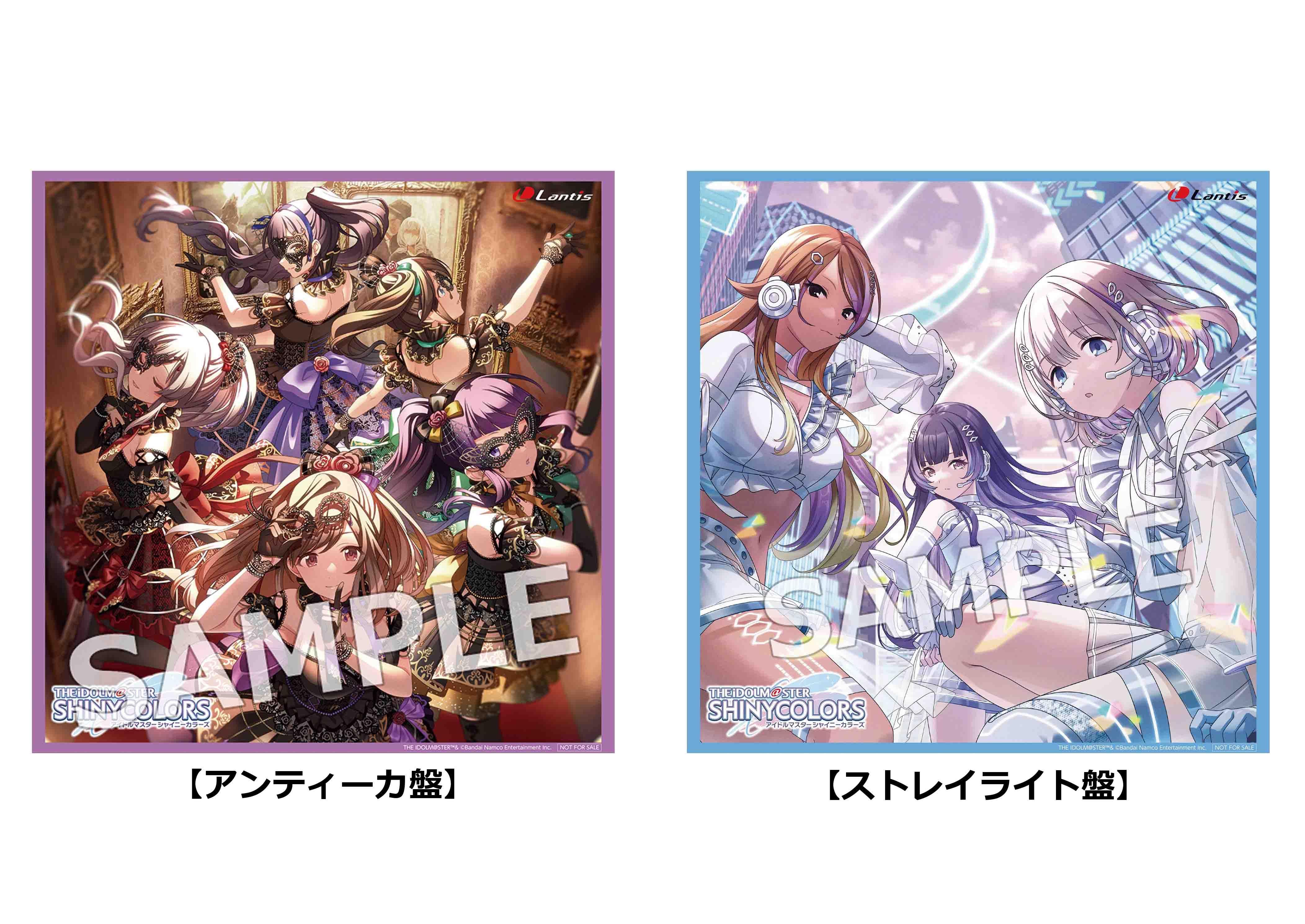 シャニソン】「THE IDOLM@STER SHINY COLORS Song for Prism 時限式