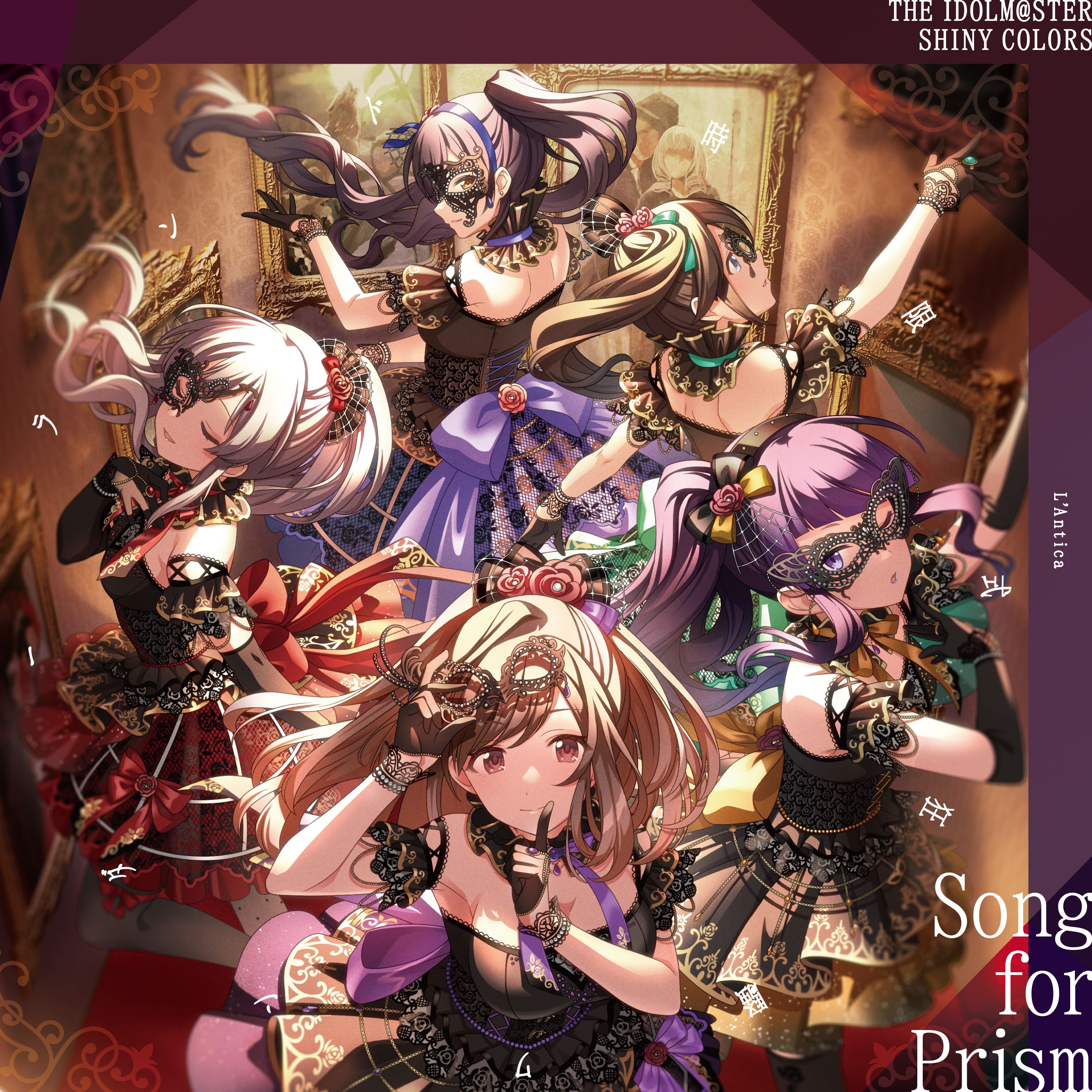 シャニソン】「THE IDOLM@STER SHINY COLORS Song for Prism 時限式
