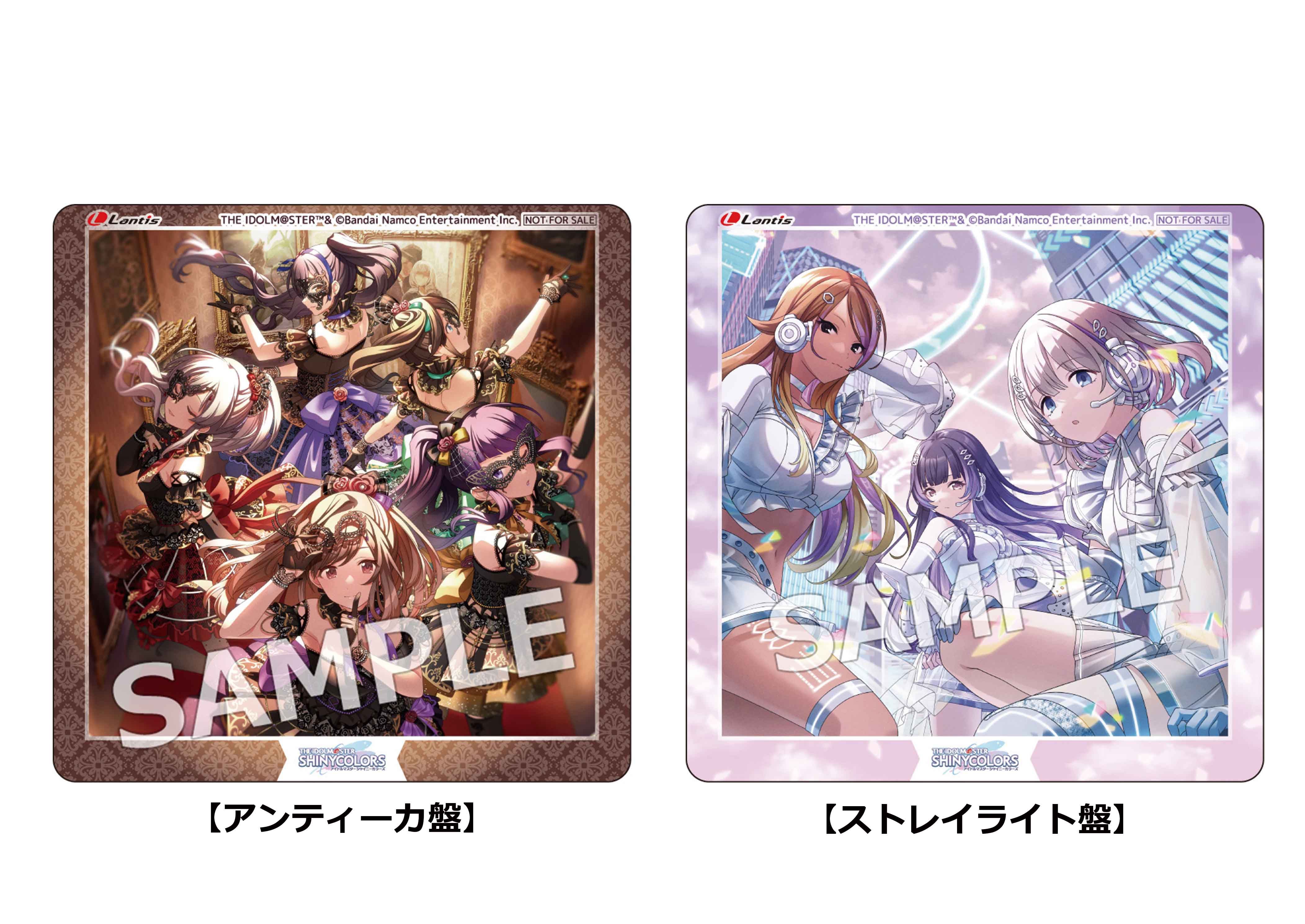 シャニマス CDセット シャニソン】「THE IDOLM@STER SHINY COLORS Song for Prism 時限式