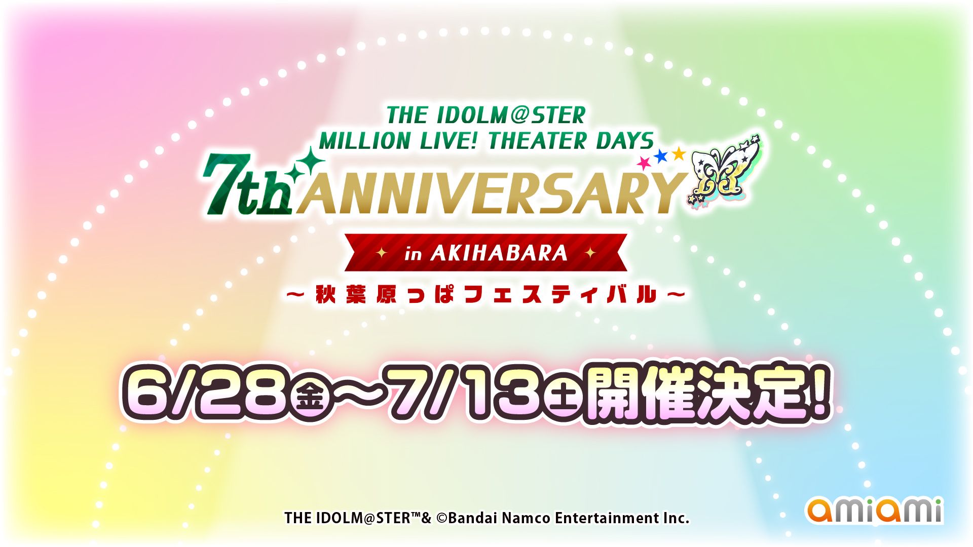 ミリオン】アイドルマスター ミリオンライブ！ シアターデイズ 7th