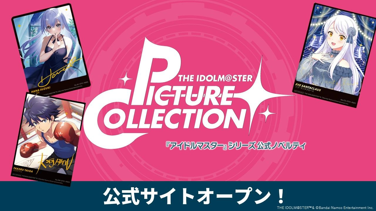 アイドルマスターシリーズ】公式ノベルティ「THE IDOLM@STER PICTURE
