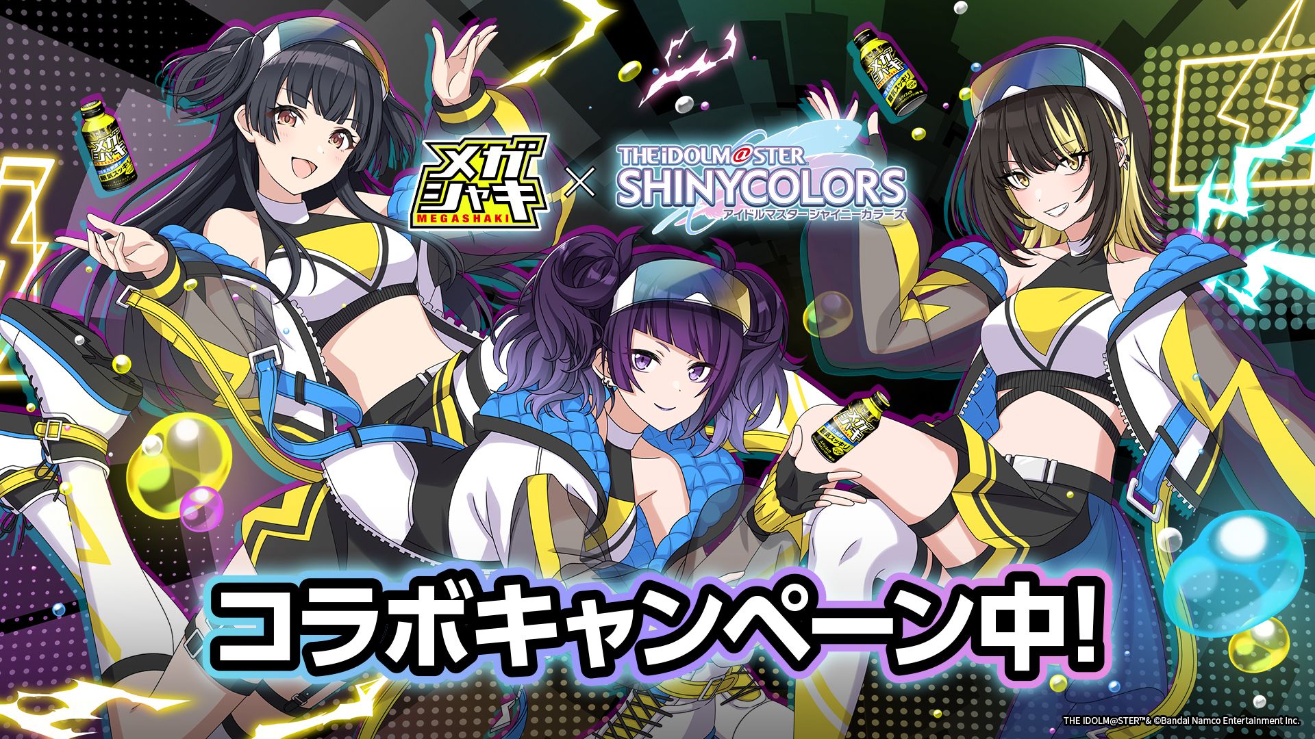 シャニマスLIVEFUN】DAY1ご来場・ご視聴いただきありがとうご