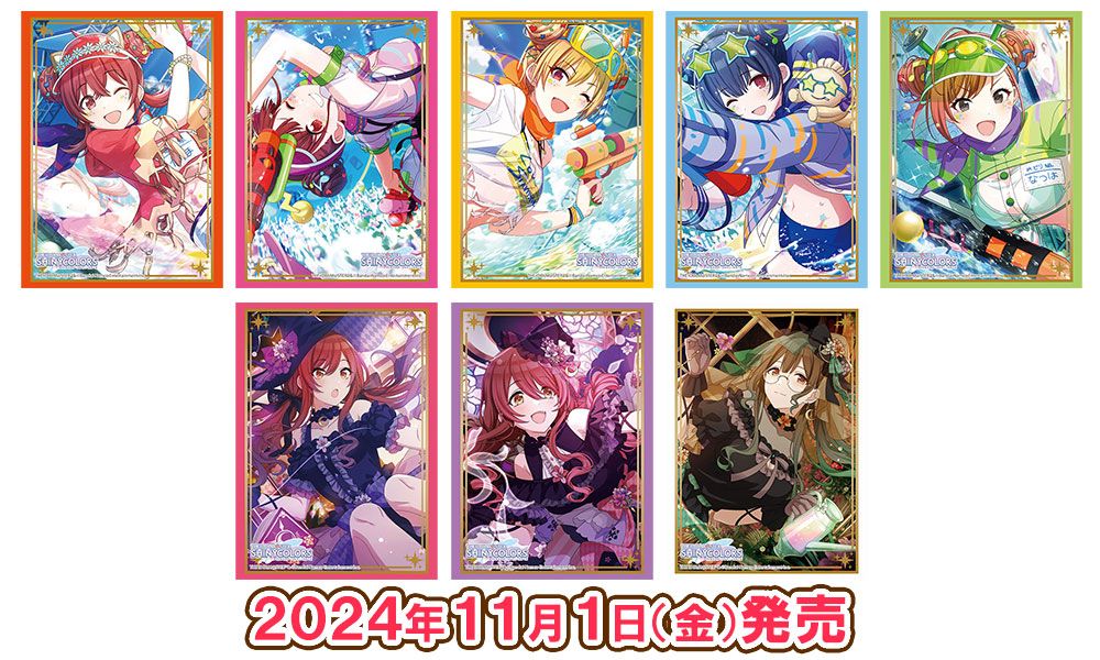 シャニマス】カードゲーム用サプライ商品が新登場！ | 【公式