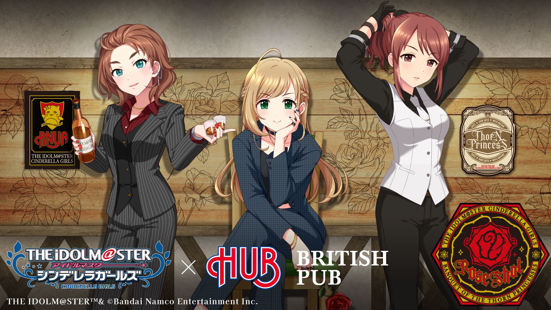 シンデレラ】-Rose Shot- THE IDOLM@STER CINDERELLA GIRLS ×HUB が