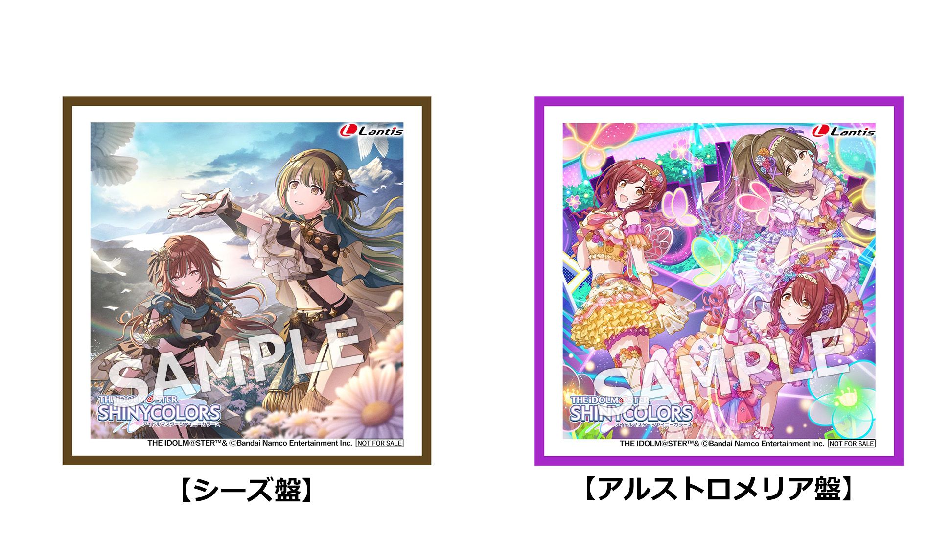 シャニソン】「THE IDOLM@STER SHINY COLORS Song for Prism After Run