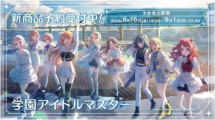 学マス】アニメバコからアクリルスタンドやクリアカードなど新商品が