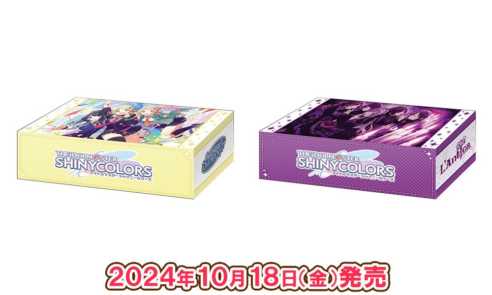 シャニマス】カードゲーム用サプライ商品が新登場！ | 【公式