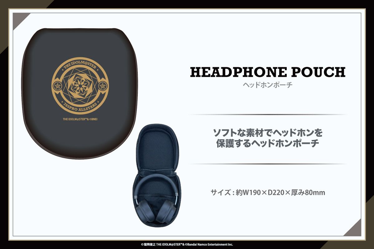 765】【8/2(金)15時受注開始！】「アイドルマスター20周年記念」 新規